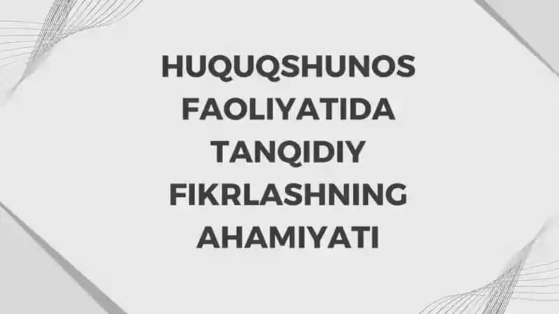Huquqshunos faoliyatida tanqidiy fikrlashni ahamiyati