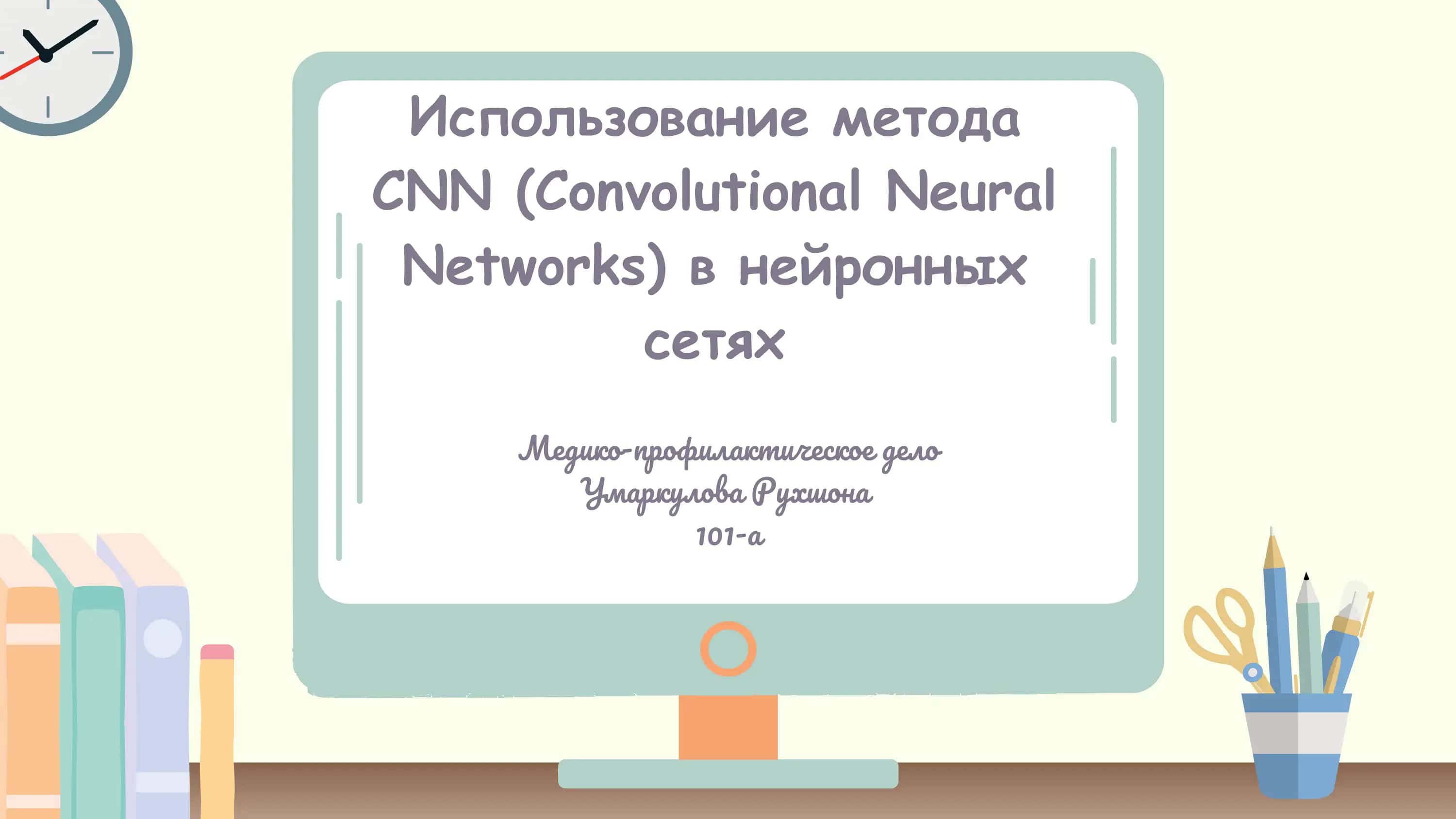 Informatika 1