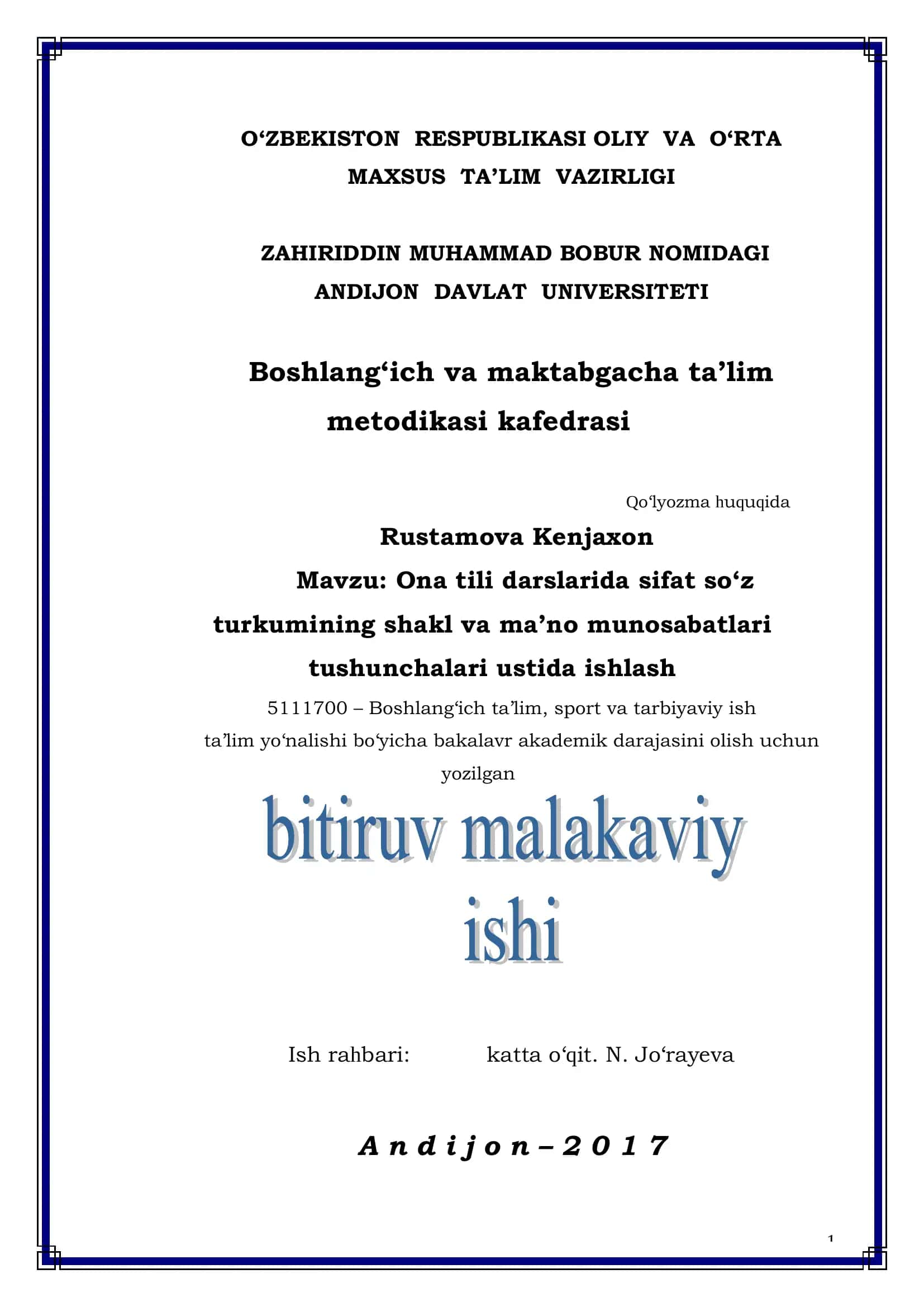 Qo‘lyozmа huquqidа 1