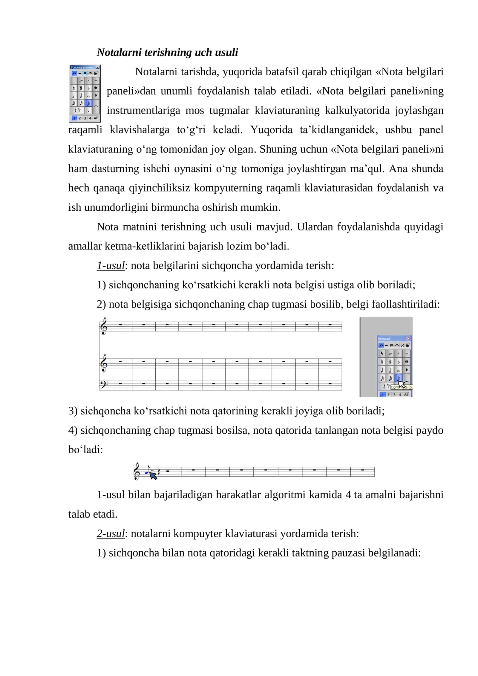 Notalarni terishning uch usuli 1