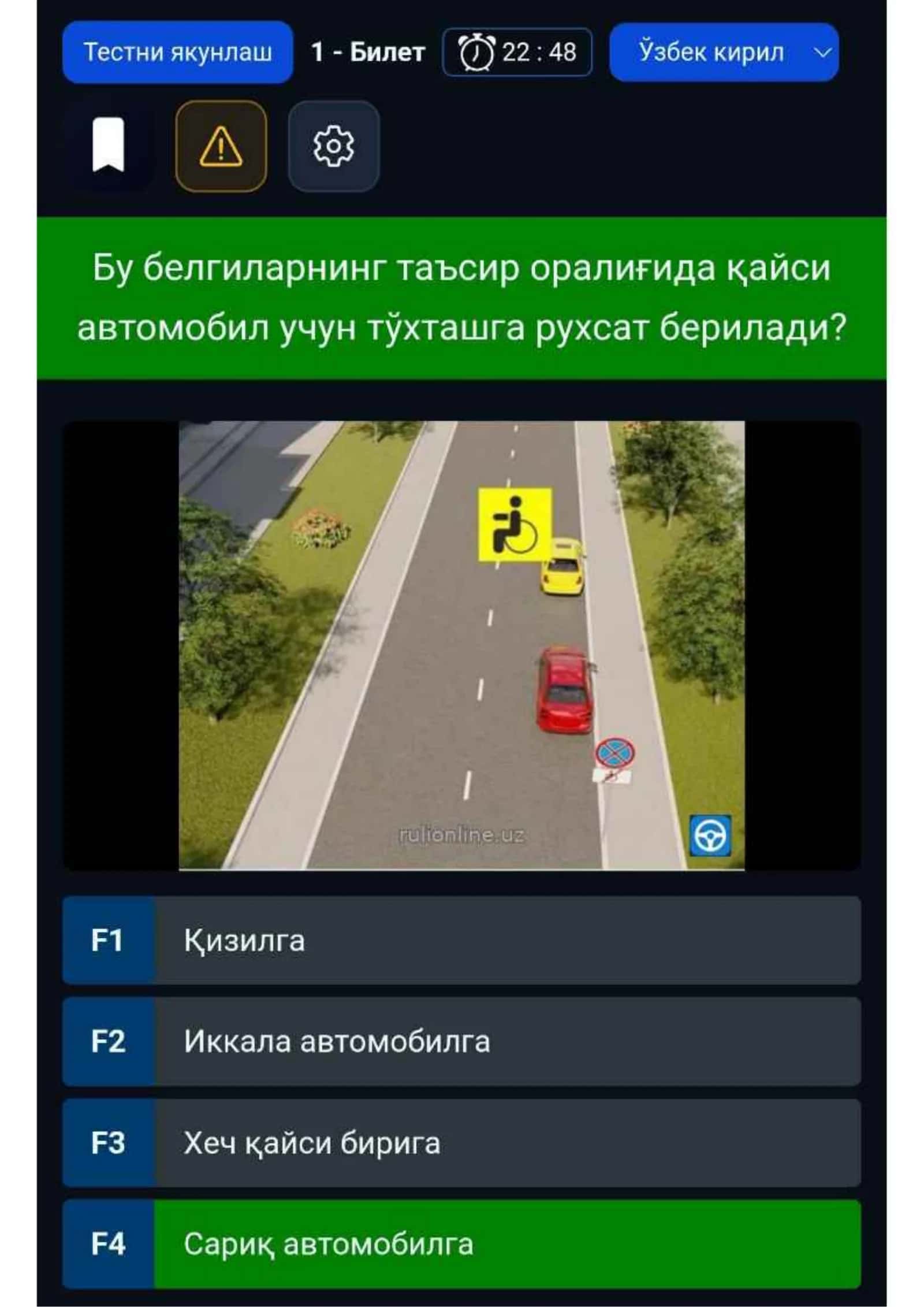 Prava testi javobi 1