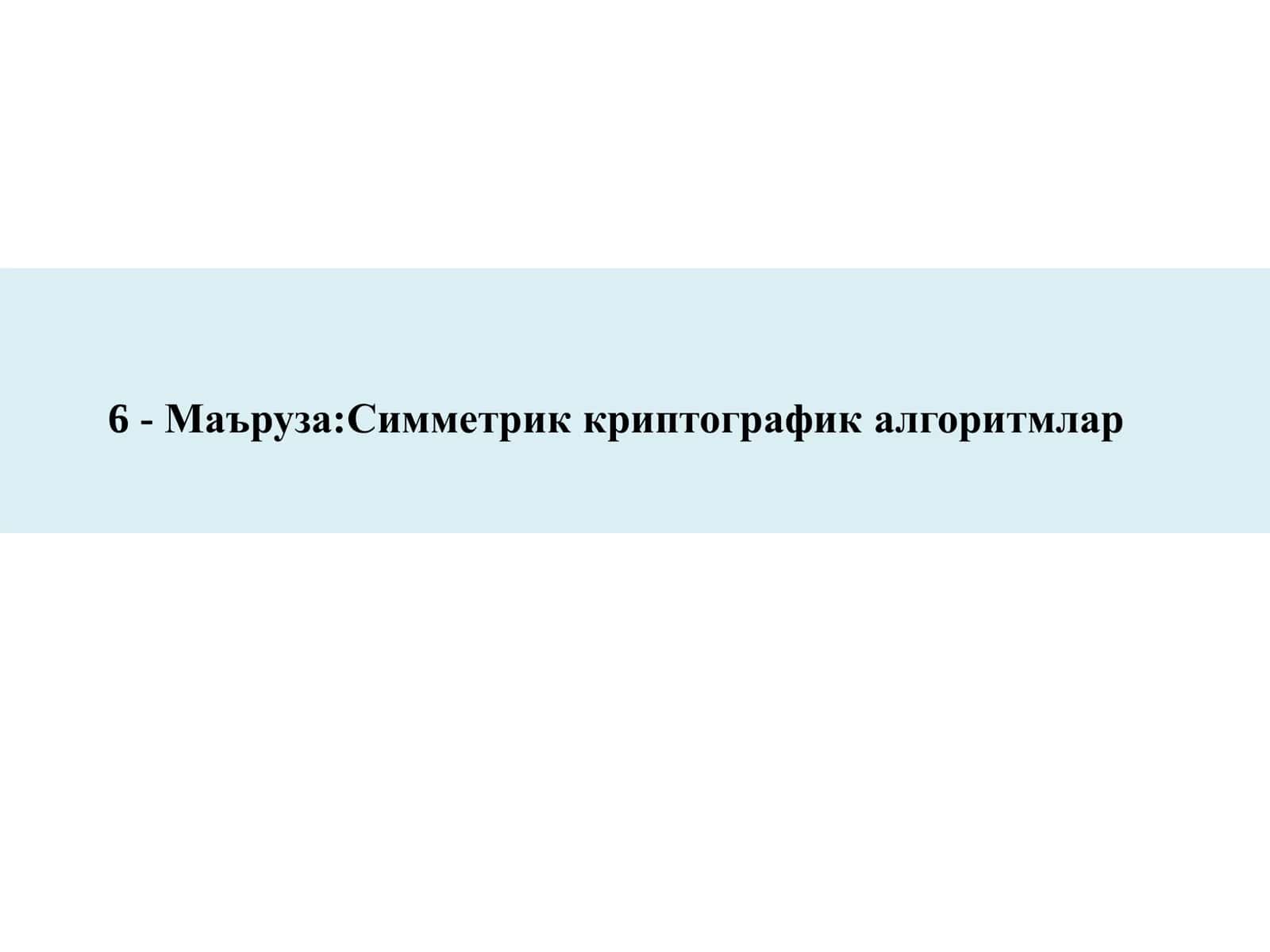 Симметрик криптографик алгоритмлар 1
