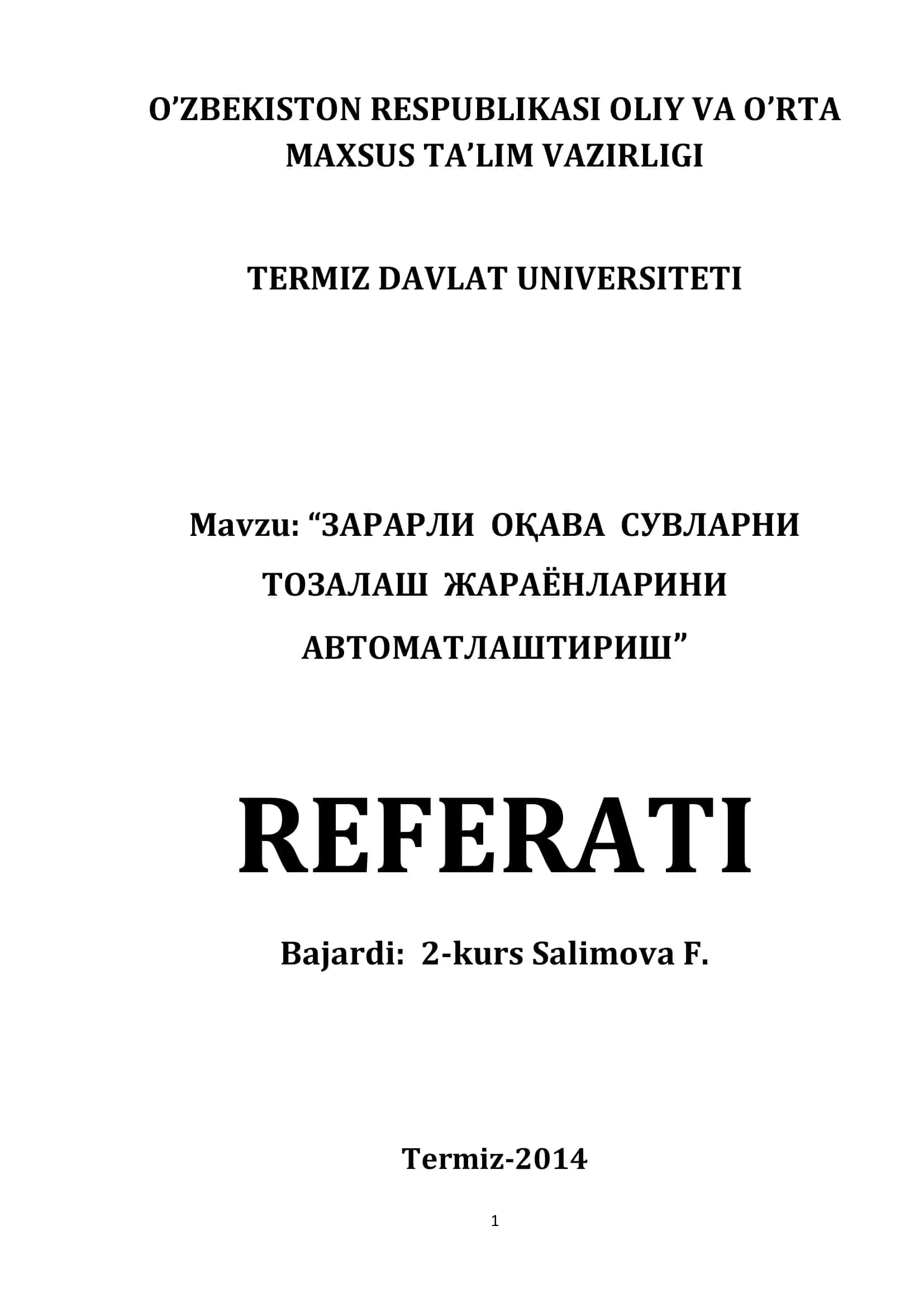 Оқава сувларни тозалаш усуллари 1