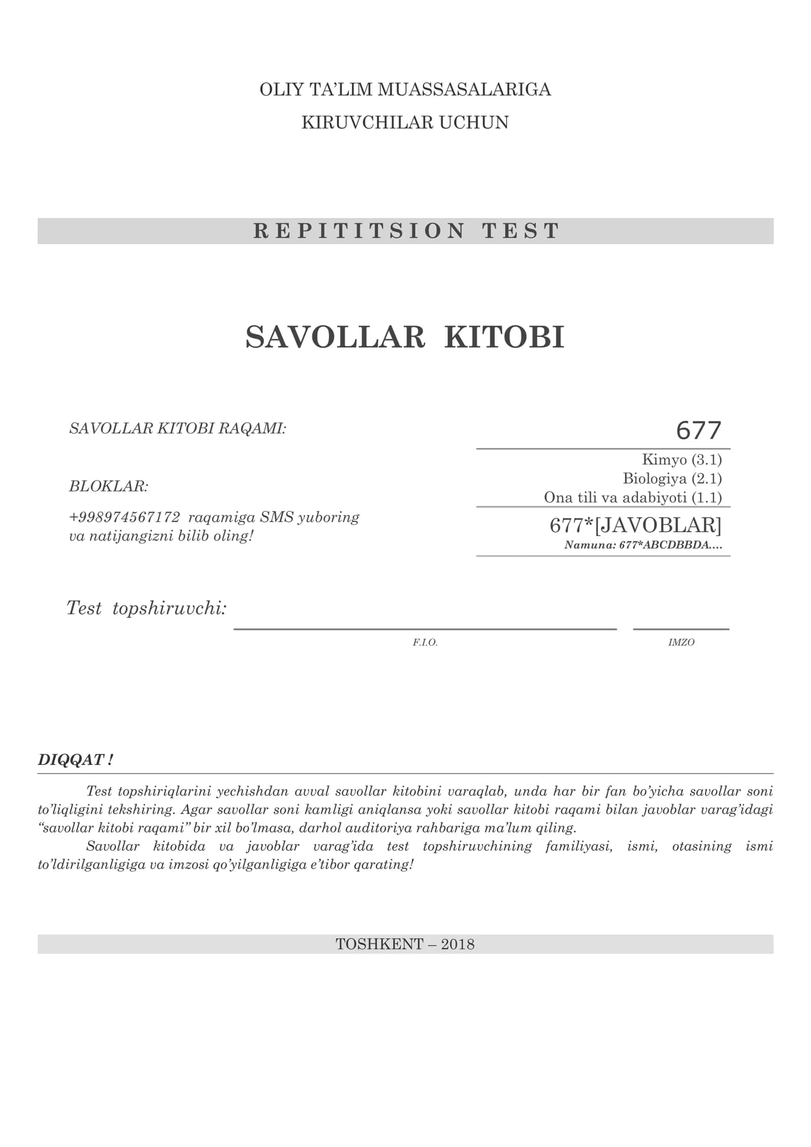 REPETITION DTM TEST SAVOLLAR KITOBI RAQAMI: 677 1