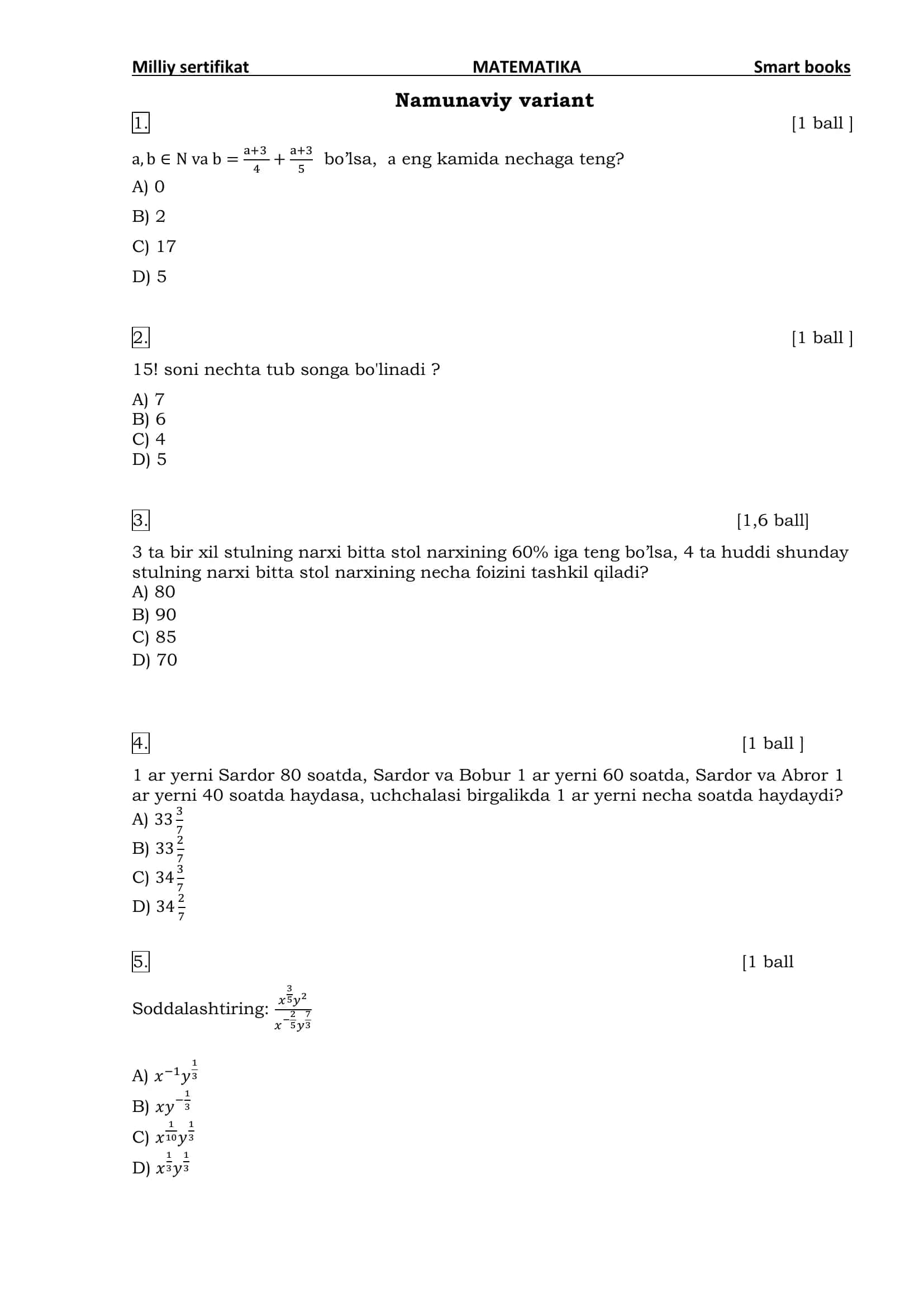 Milliy sertifikat MATEMATIKA Smart books 1