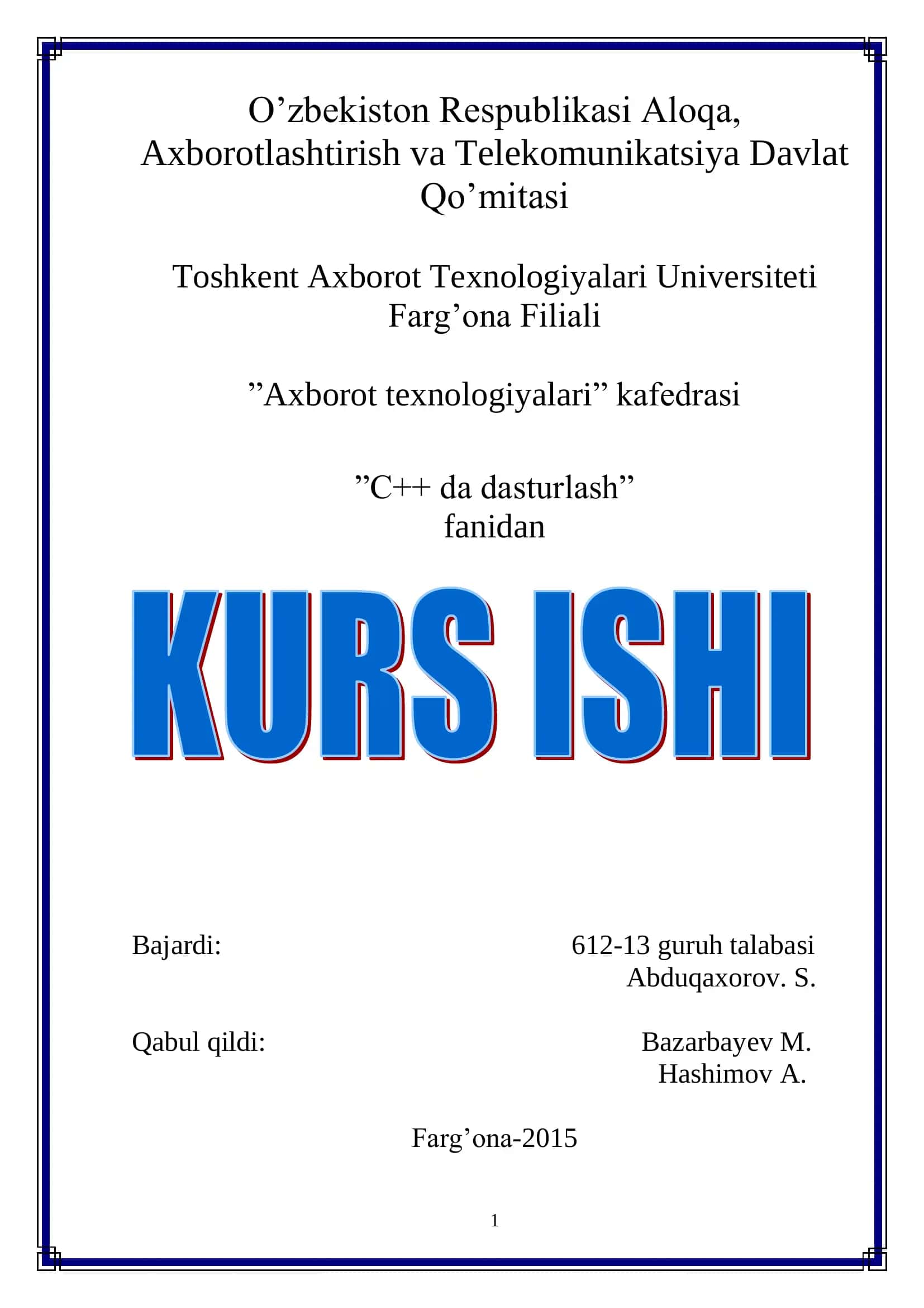 Poyezdlar jadvali, axborot-qidiruv tizimi 1