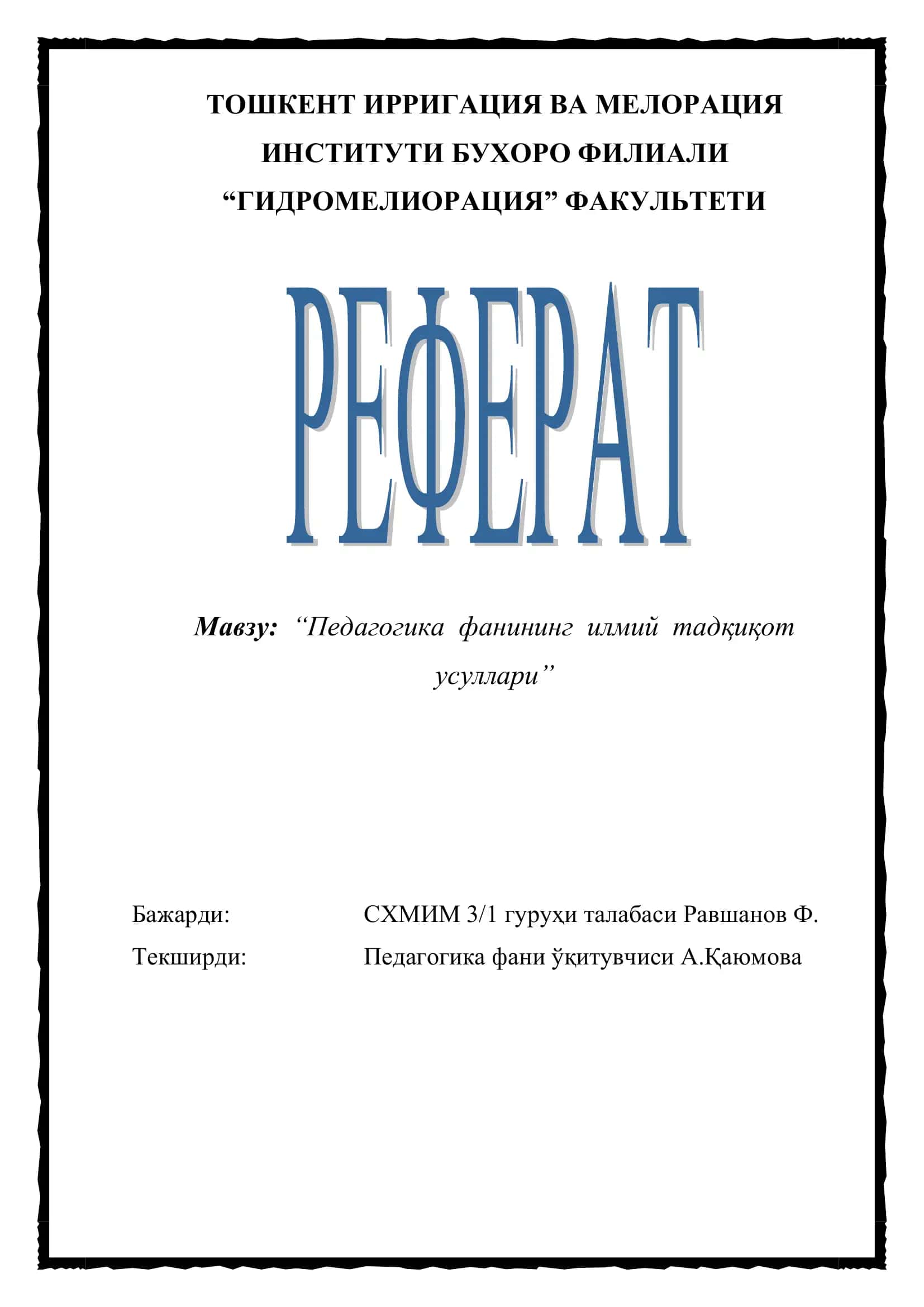 Педагогика фанининг илмий тадқиқот усуллари 1