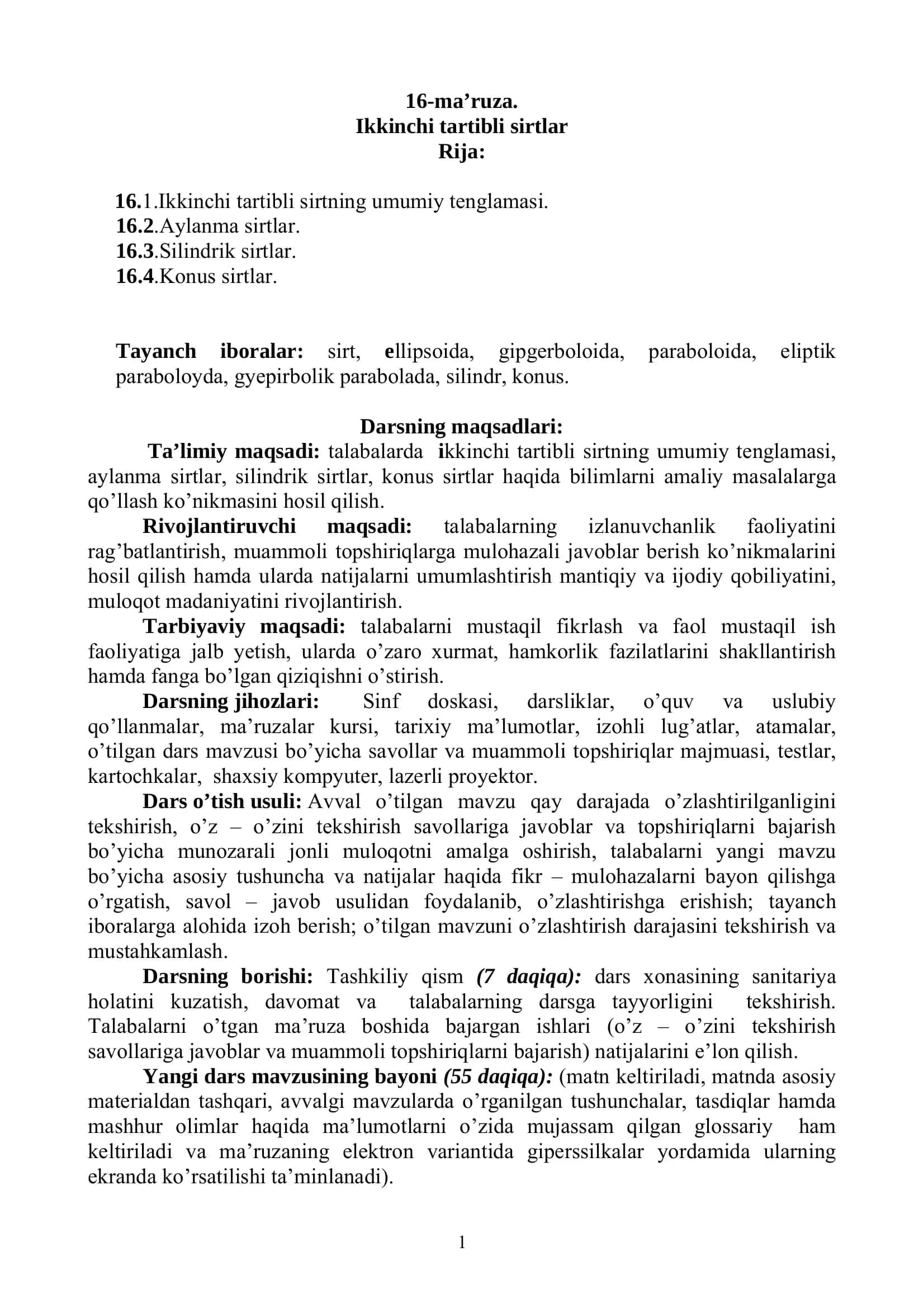 Oliy matematika: ikkinchi tartibli sirtlar — aylanma, silindrik, konus (PDF) 1