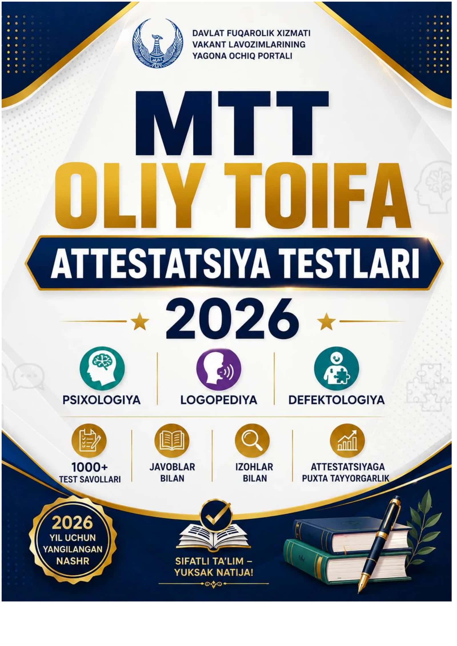 MTT OLIY TOIFA TESTLARI ATTESTATSIYA  2026 YIL 1