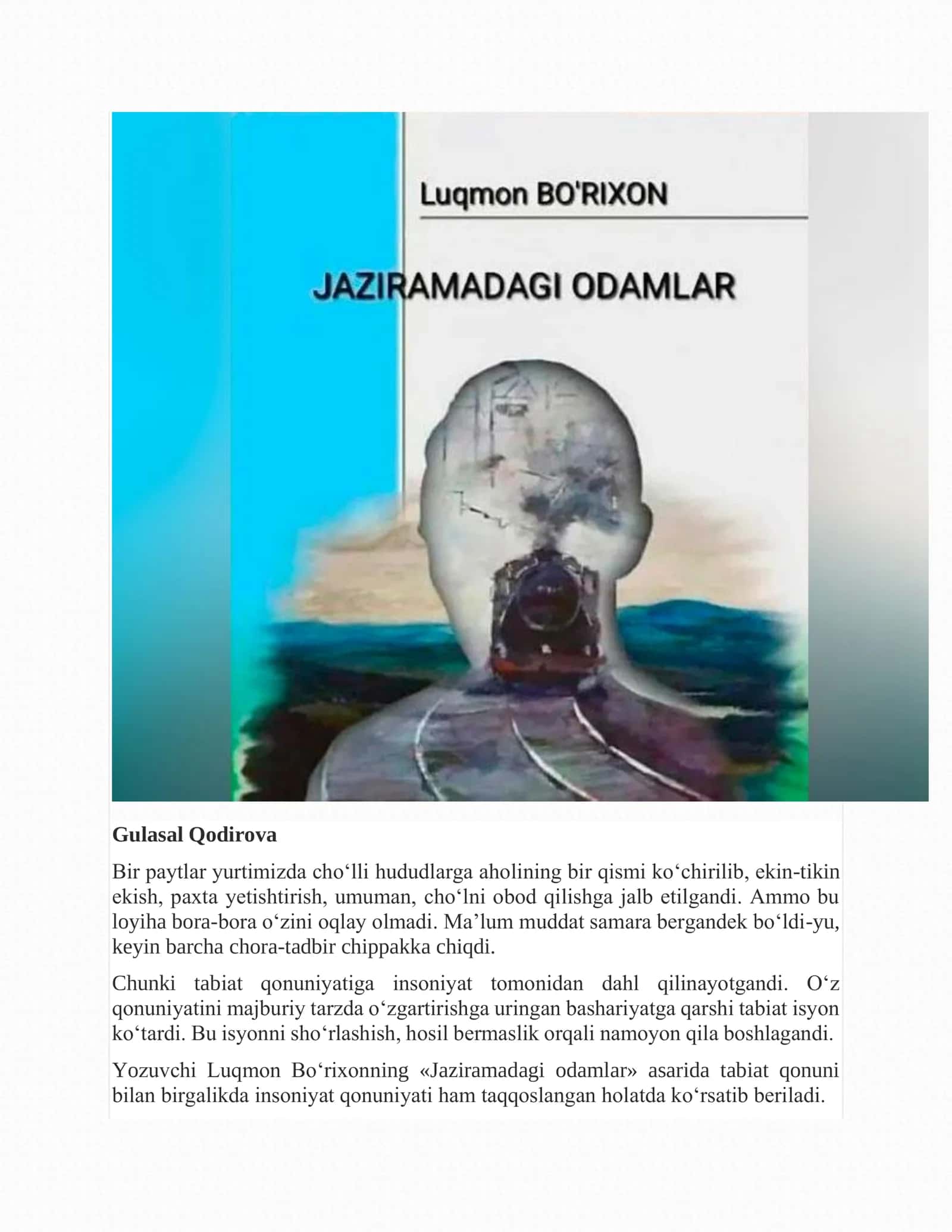 Jaziramadagi odamlar asari tahlili va syujet 1