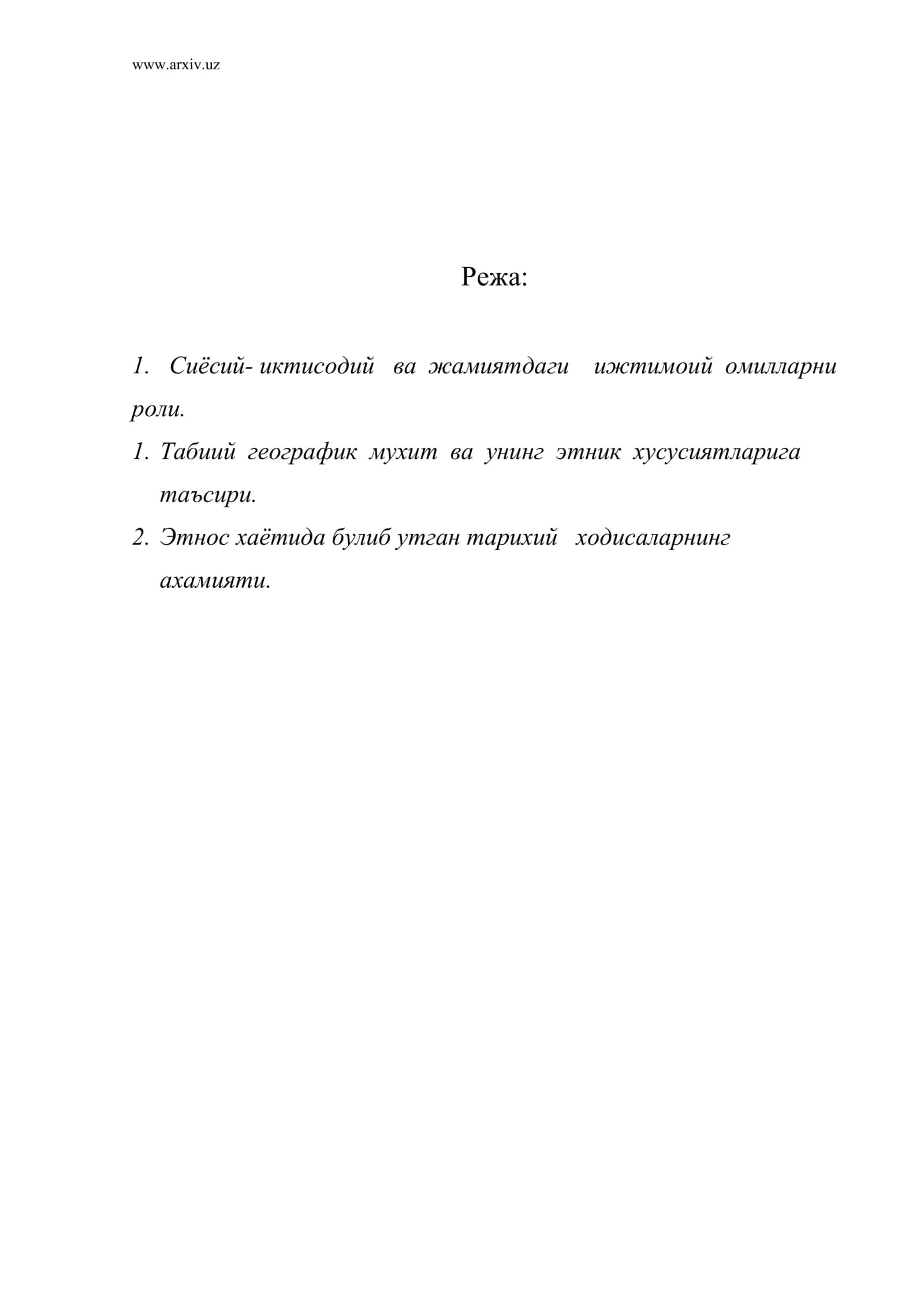 Этнопсихологик хусусиятлар 1