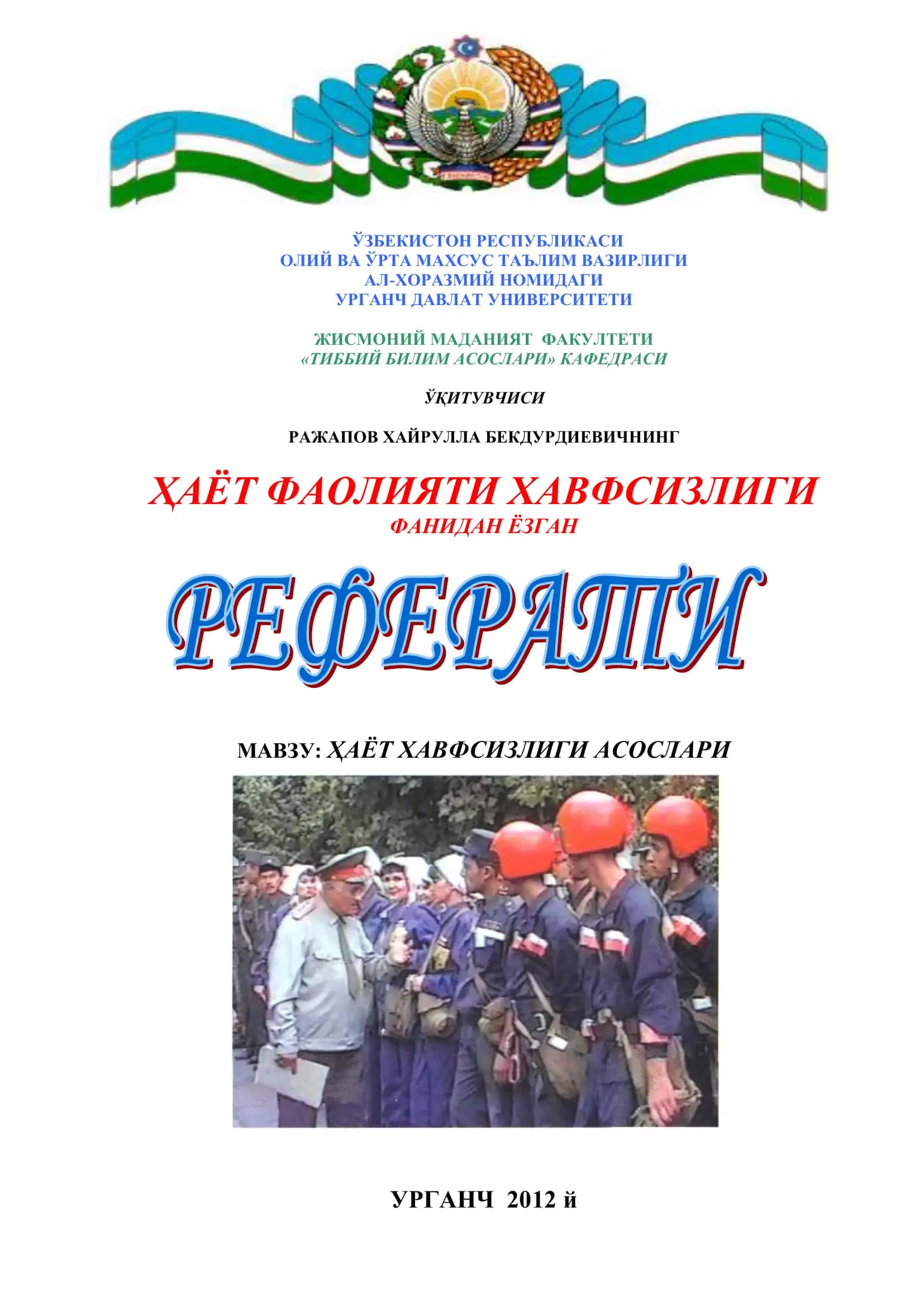 Ҳаёт Хавфсизлиги Асослари 1
