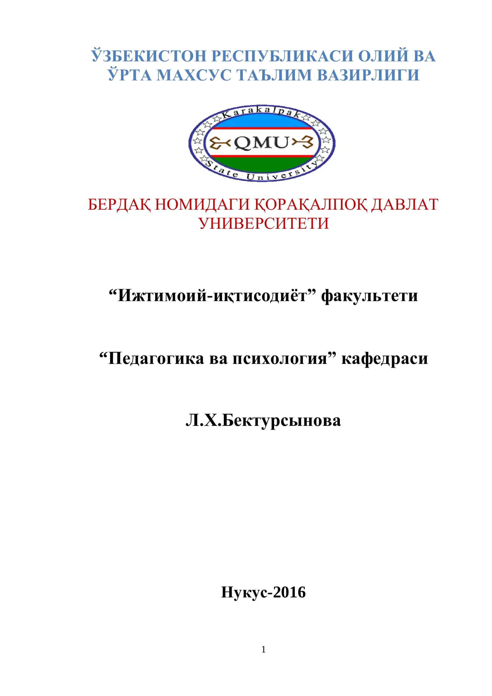 Таълимни ташкил этиш турлари ва шакллари 1