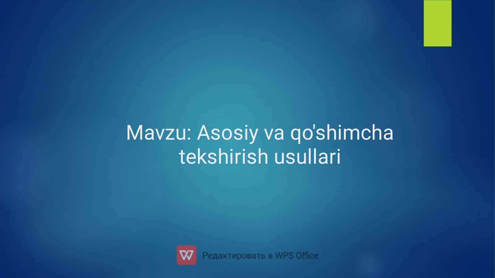 Terapevtik stomatologiyada tekshirish usullari 1