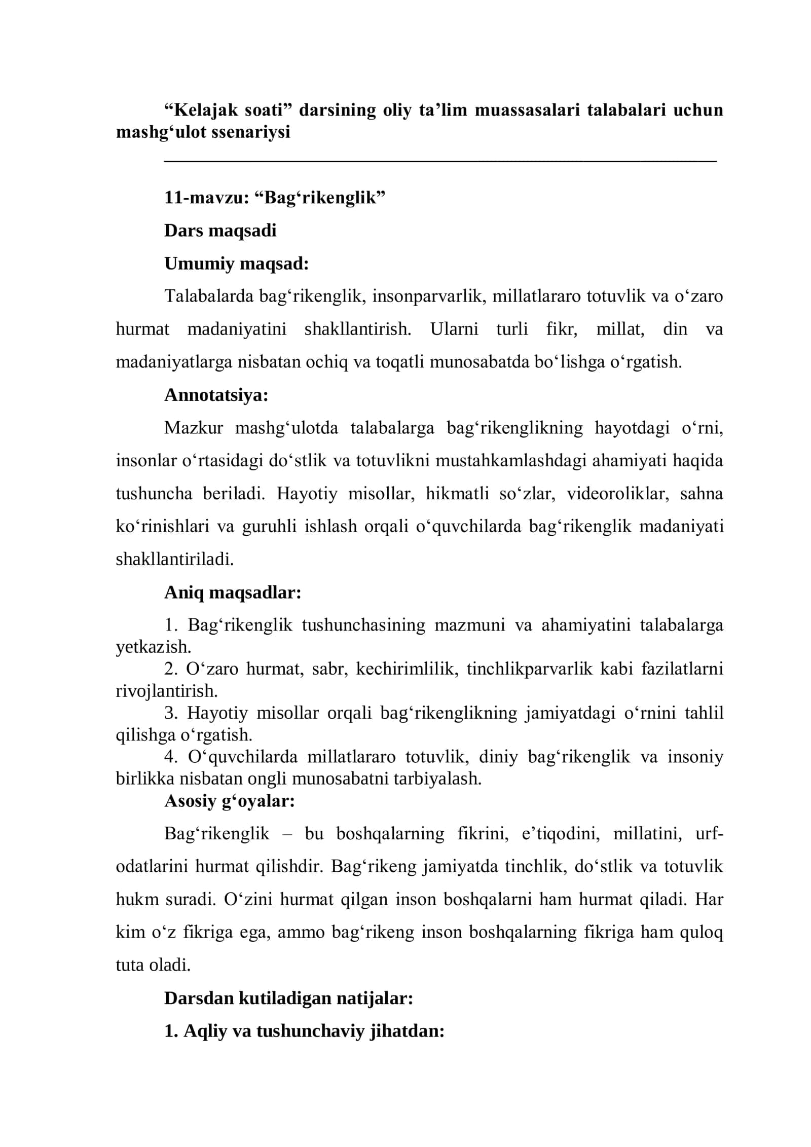 “Bag‘rikenglik” dars ishlanmasi 1
