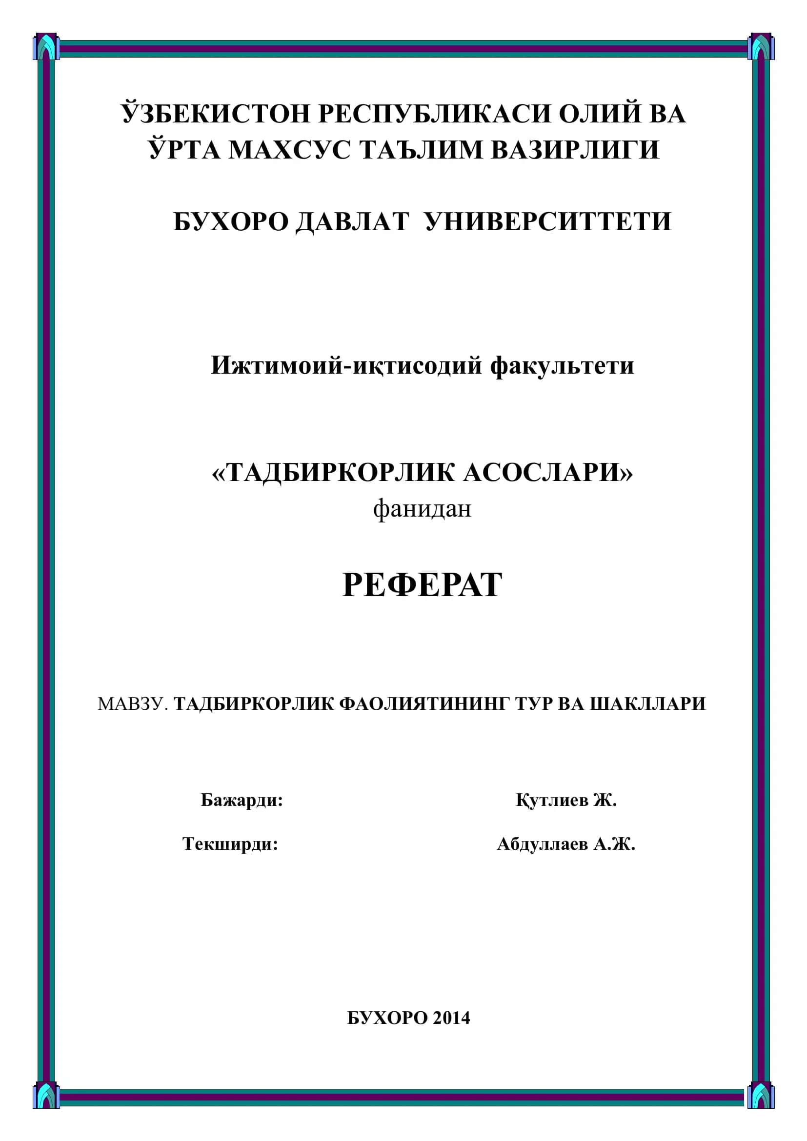 ТАДБИРКОРЛИК ФАОЛИЯТИНИНГ ТУР ВА ШАКЛЛАРИ 1