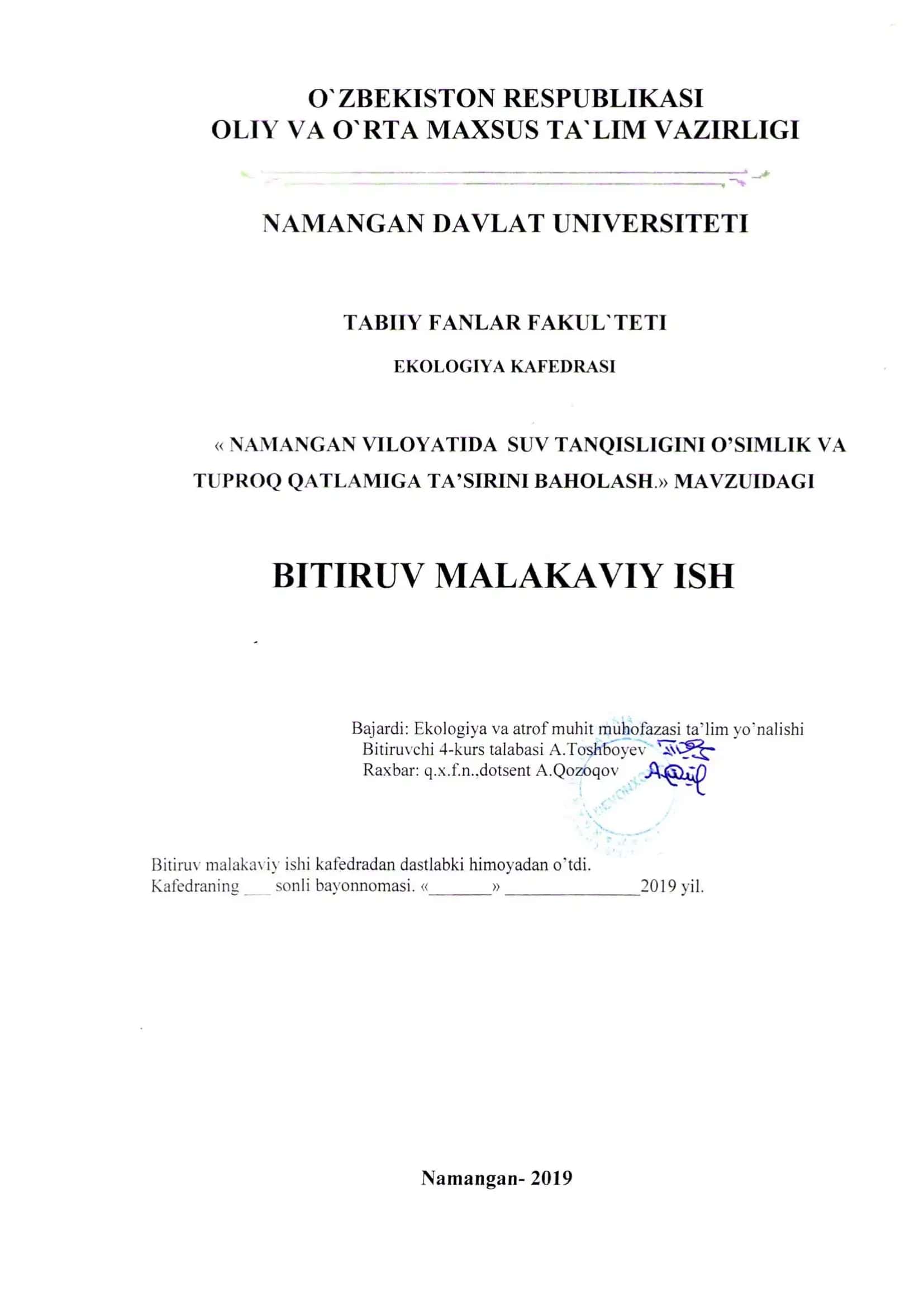 SUV RESURSLARINING NAZARIY METODOLOGIK ASOSLARI 1
