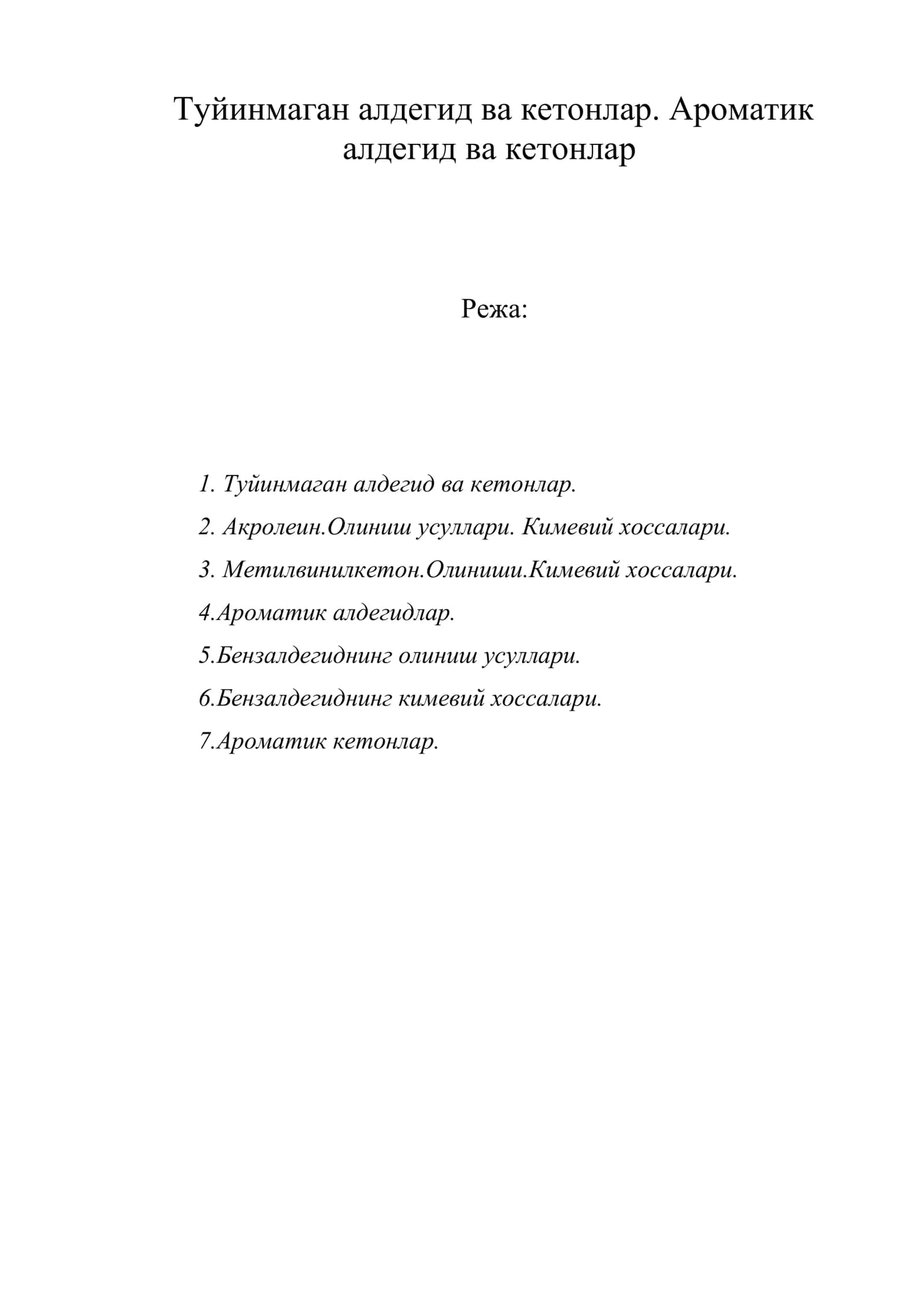 Туйинмаган алдегид ва кетонлар. Ароматик алдегид ва кетонлар 1