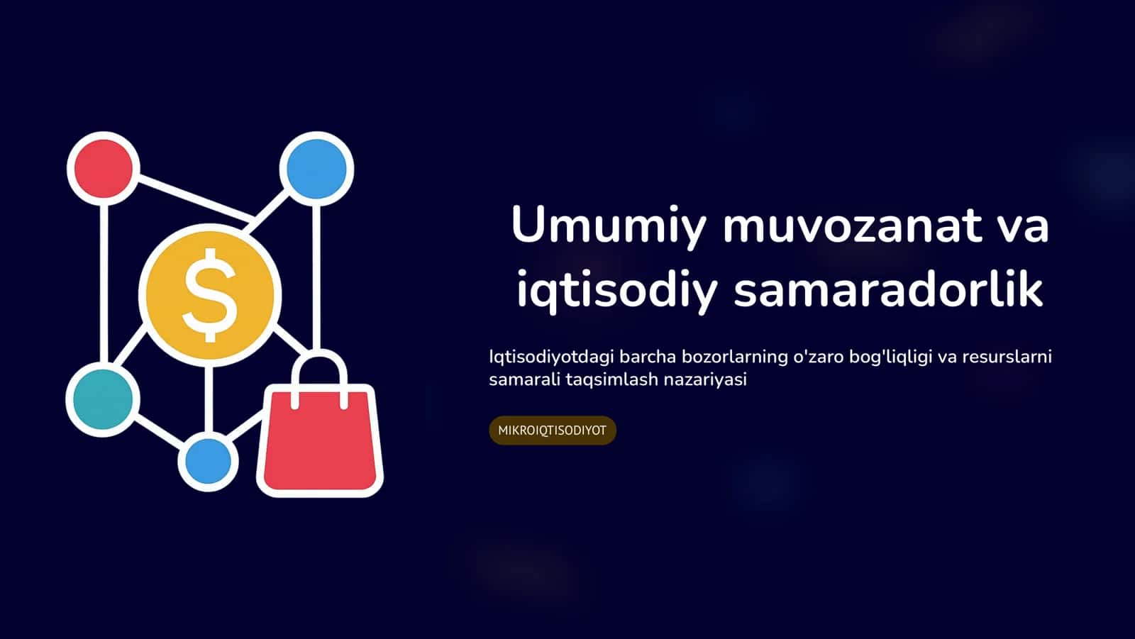 Umumiy muvozanat va iqtisodiy samaradorlik 1