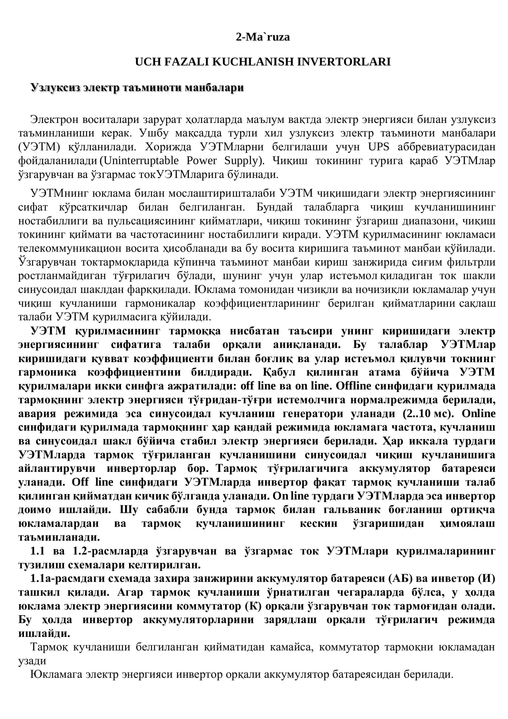 UCH FAZALI KUCHLANISH INVERTORLARI 1