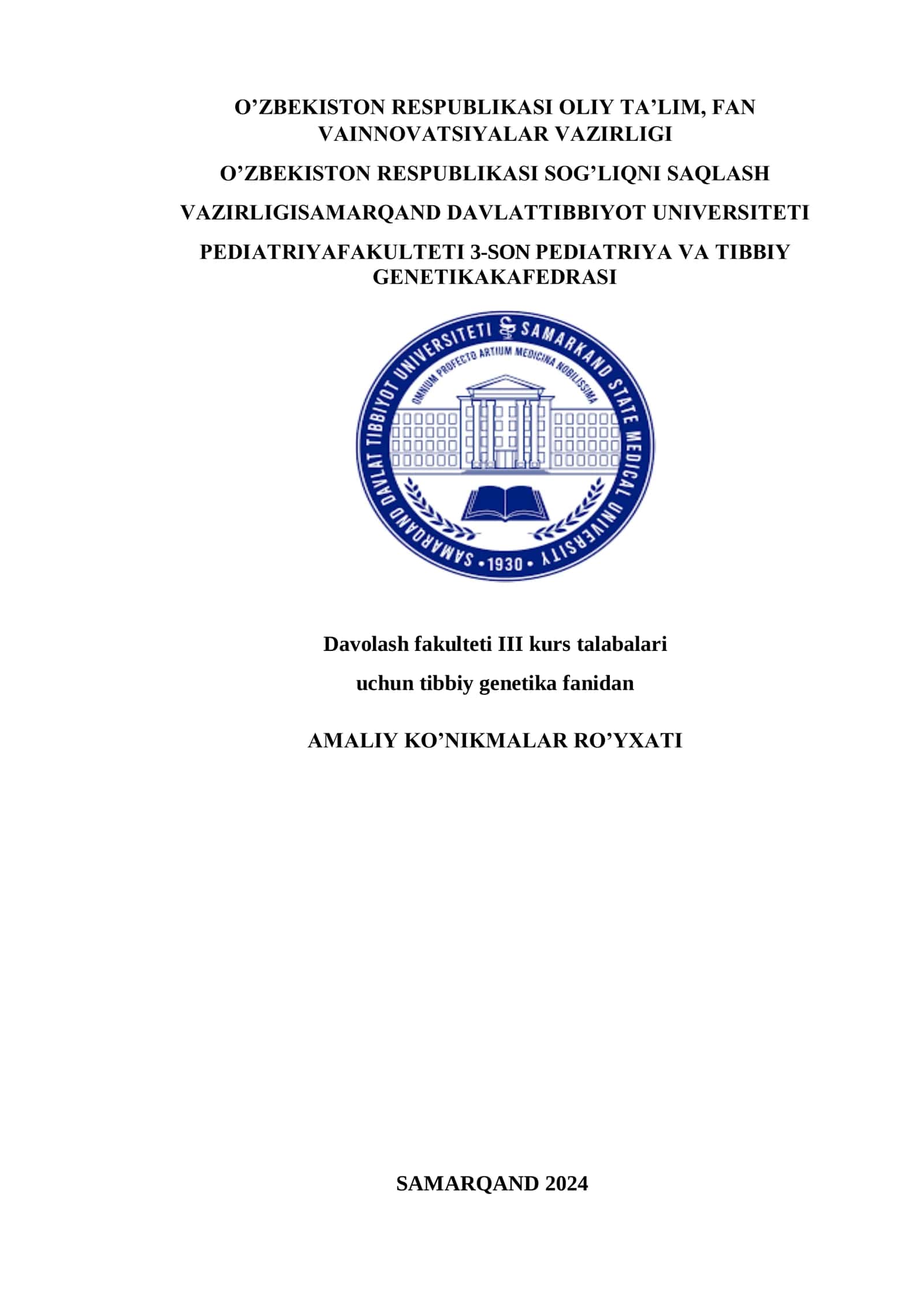 АMАLIY KOʼNIKMАLАRI ROʼYXАTI 1