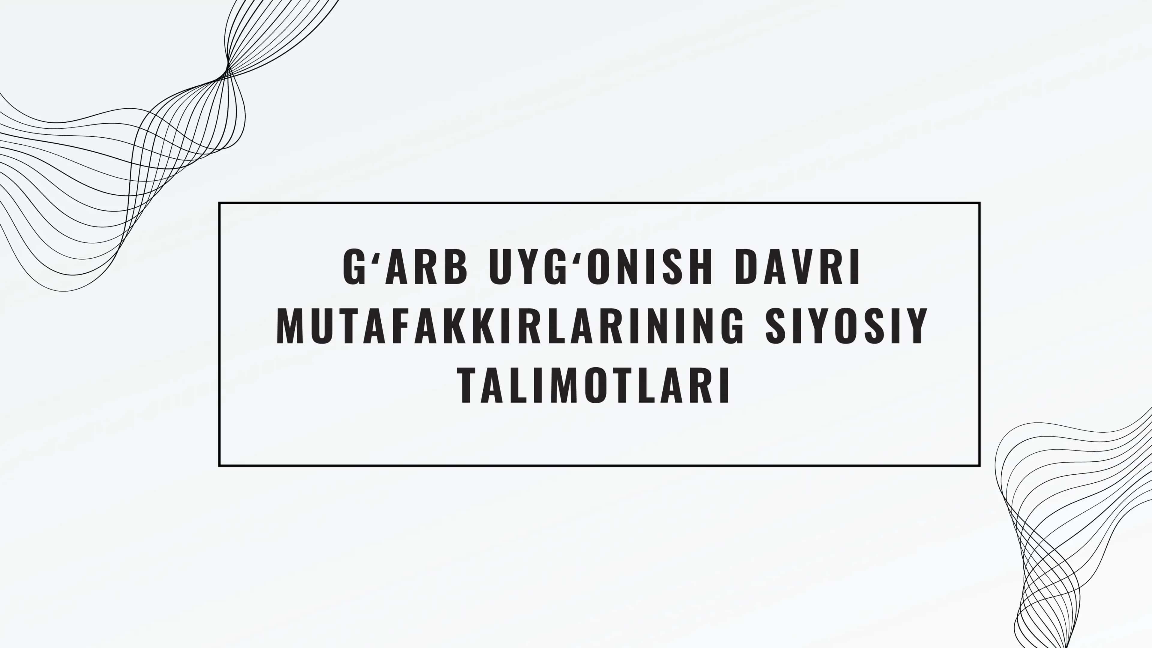 GʻARB UYGʻONISH DAVRI MUTAFAKKIRLARINING SIYOSIY TA'LIMOTLARI 1