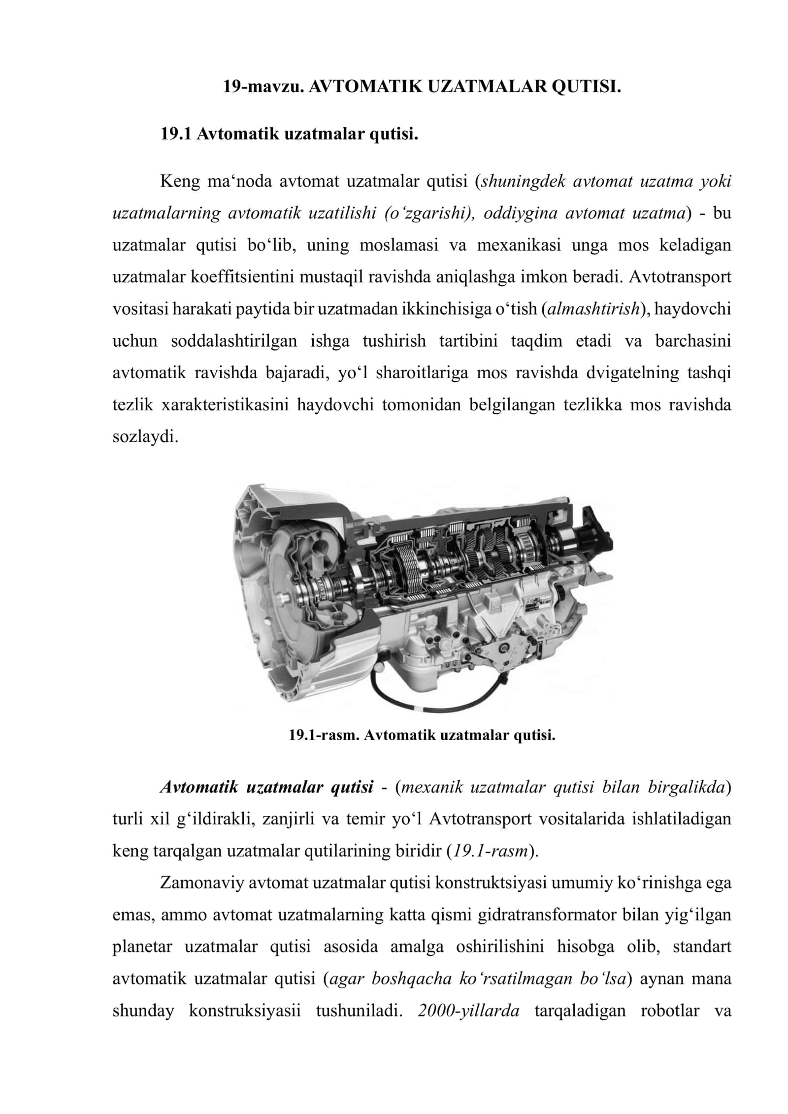 AVTOMATIK UZATMALAR QUTISI 1