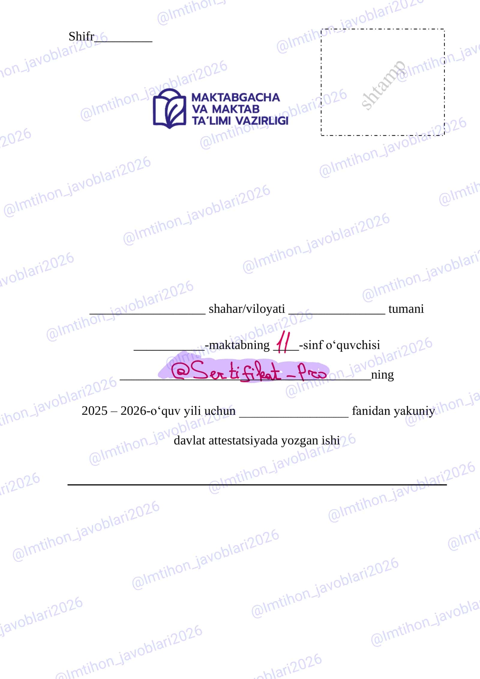 11 SINF 7- VARIANT ASOSIY ATTESTATSIYA JAVOBLARI 1