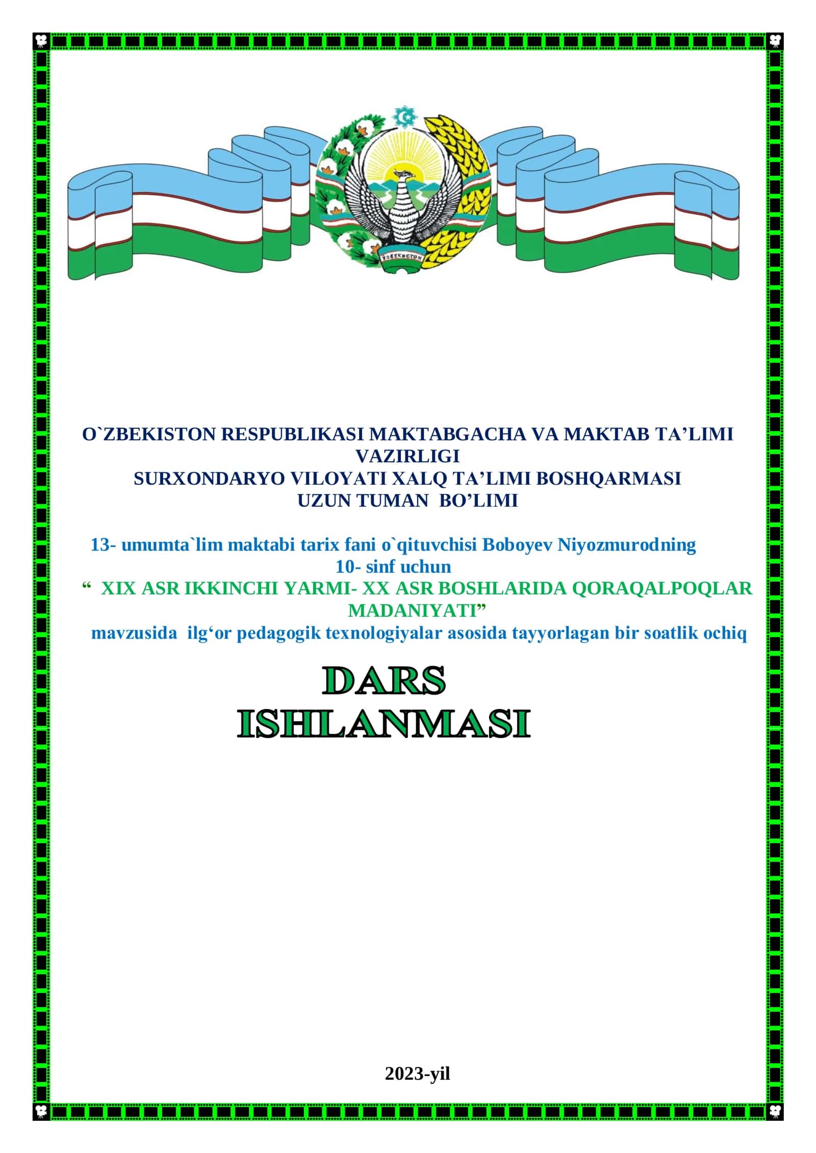 10-sinf O'zbekiston tarixi fanidan dars ishlanma. Qoraqalpoqlar madaniyati tarixi 1
