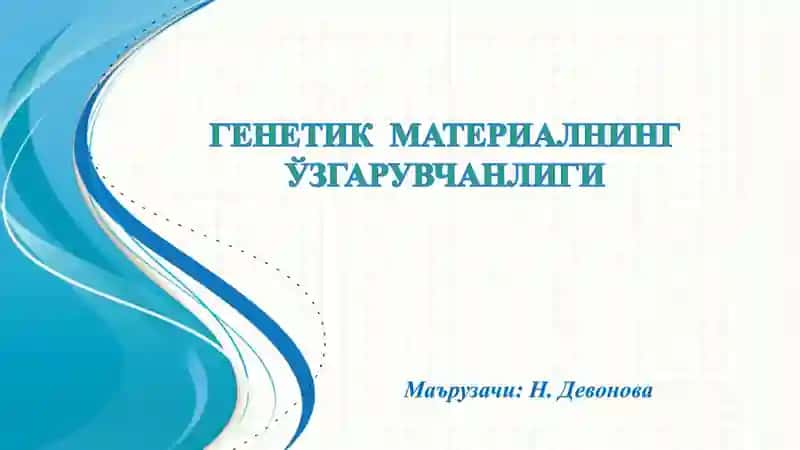 genetik materialning oʻzgaruvchanligi