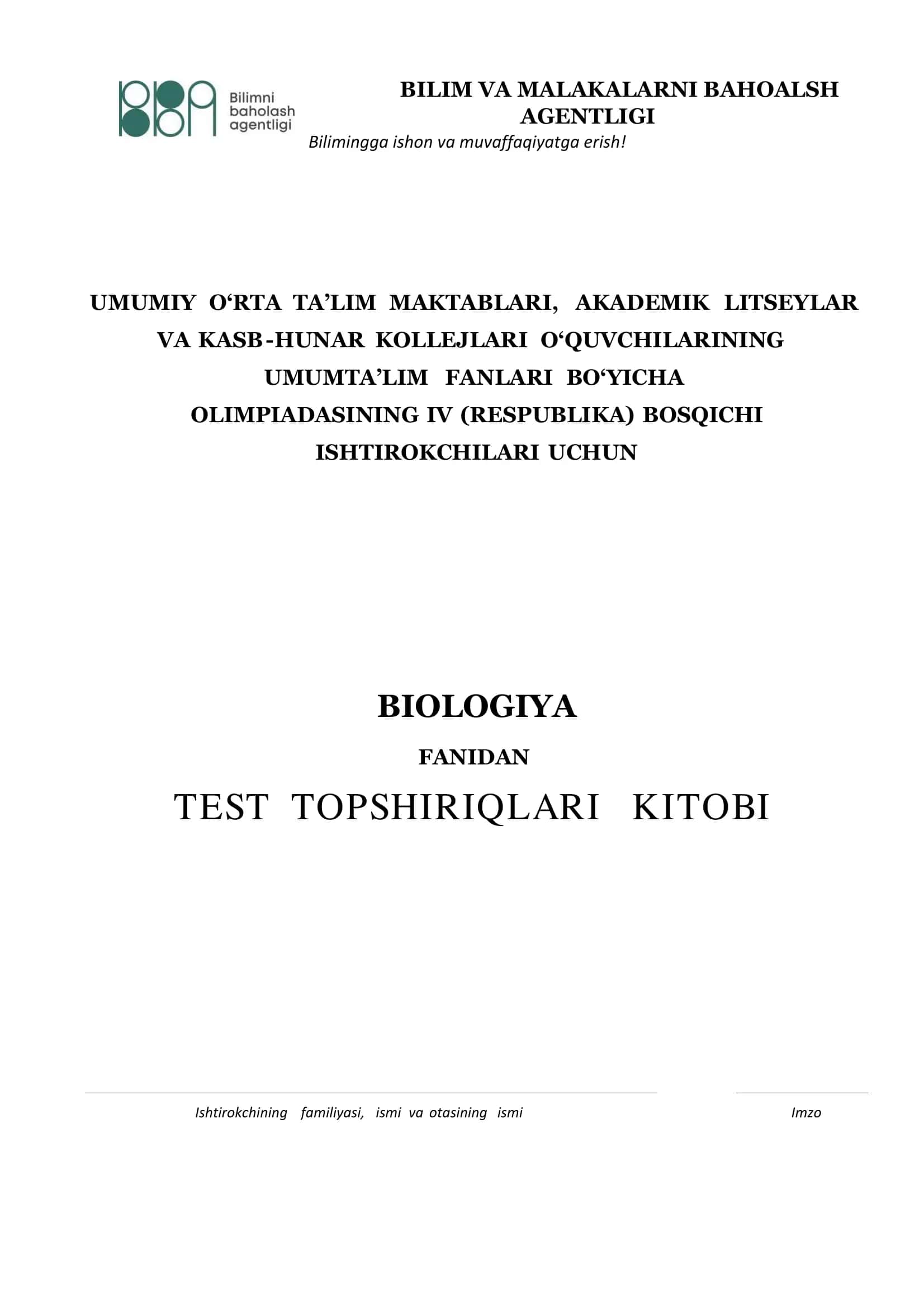 Biologiya. Respublika bosqichi test -2024 1