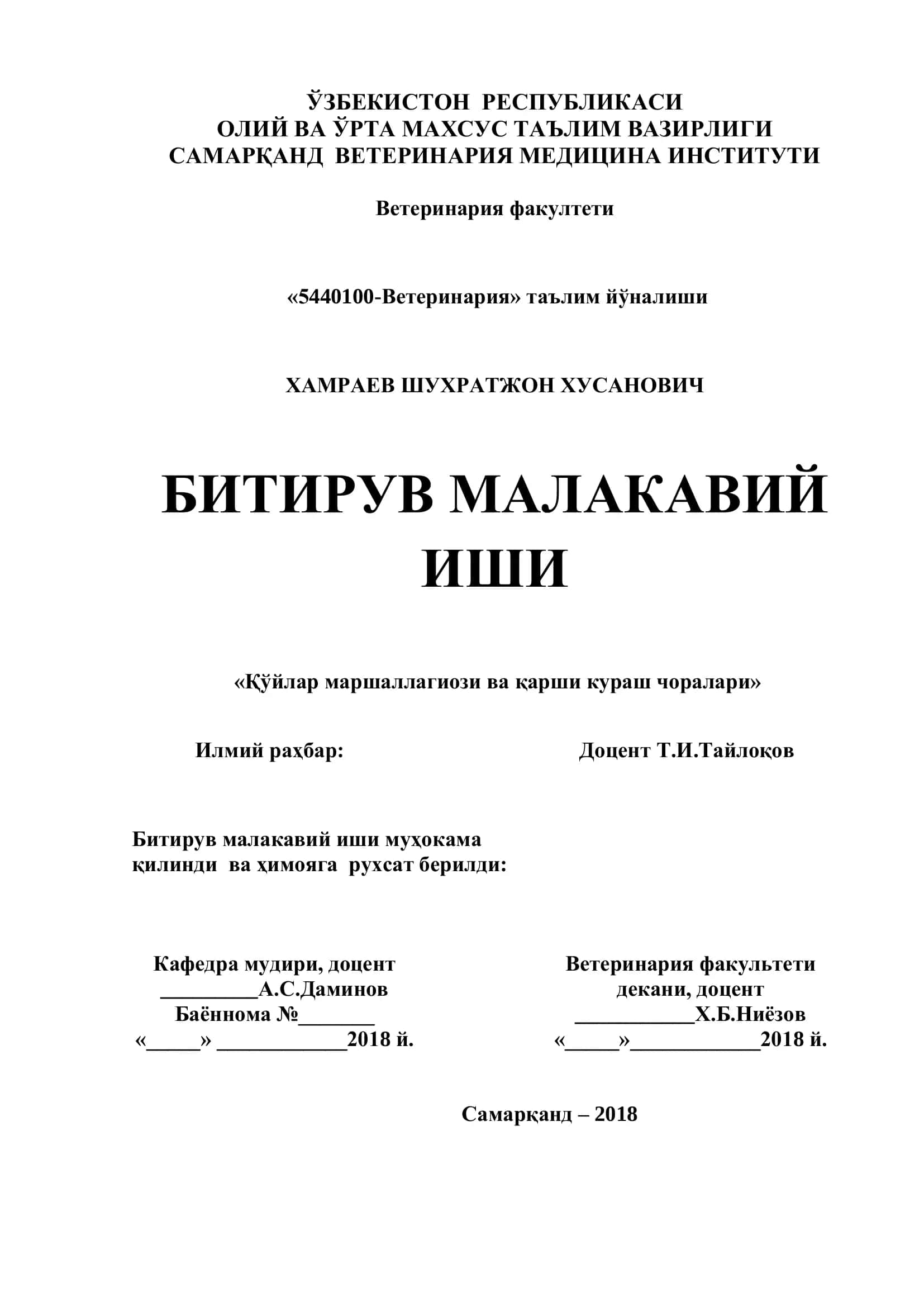 Қўйлар маршаллагиози ва қарши кураш чоралари 1