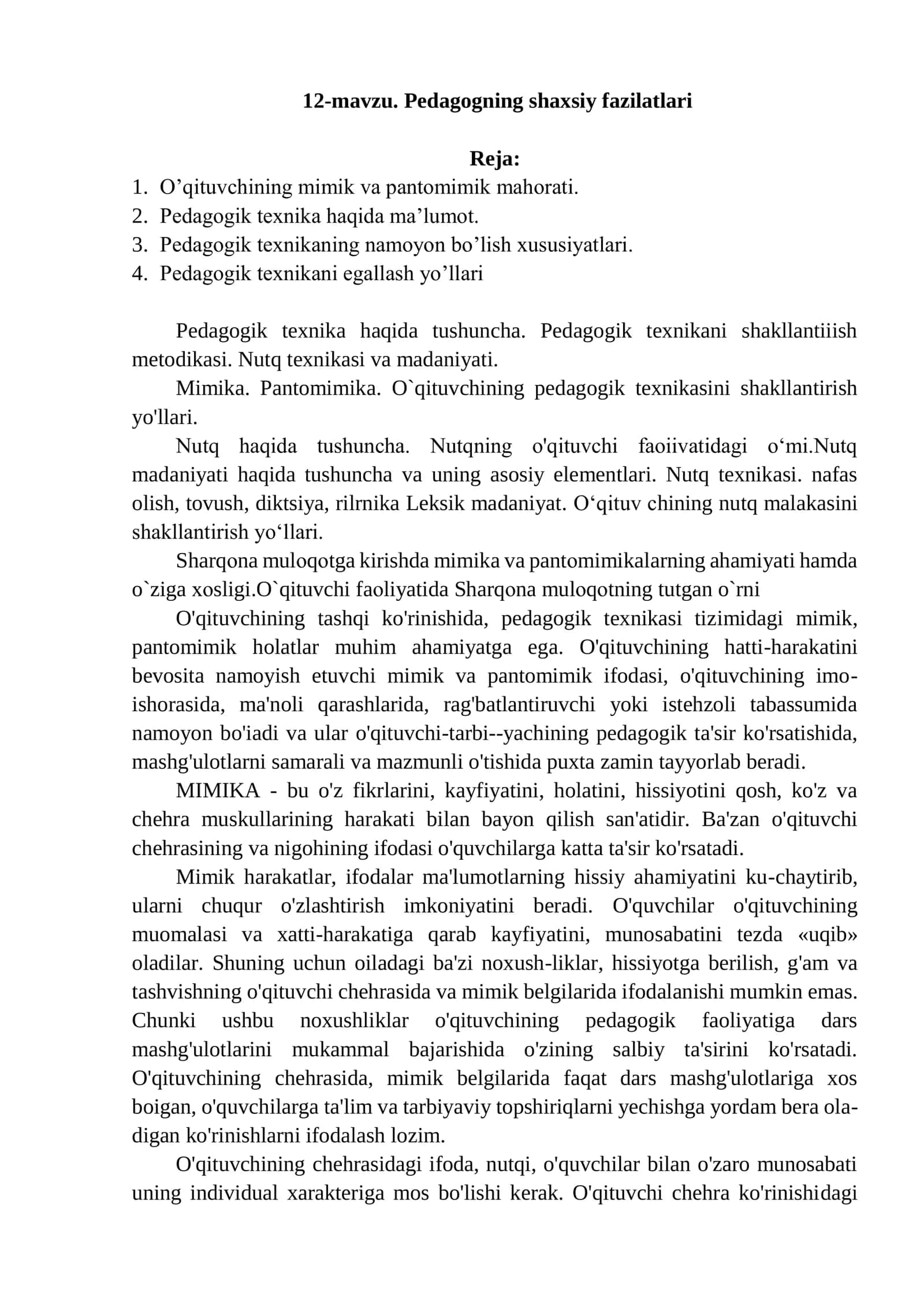Pedagogning shaxsiy fazilatlari 1