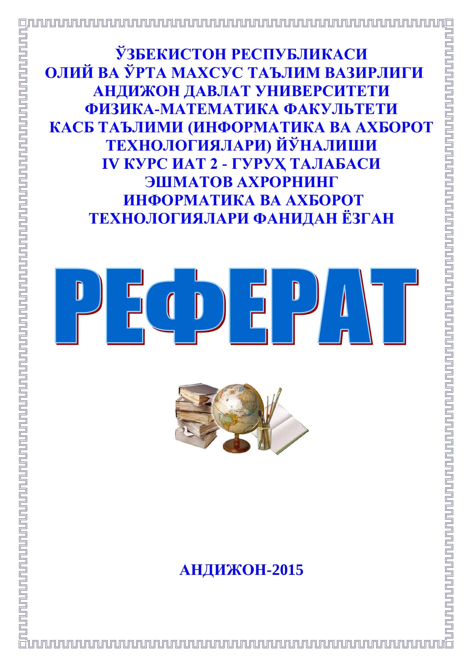MS Front Page дастурида оддий web сахифалар яратиш 1