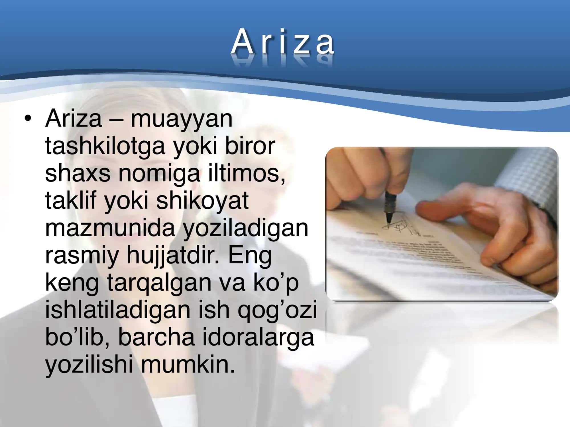 Ariza yozish qoidalari 1