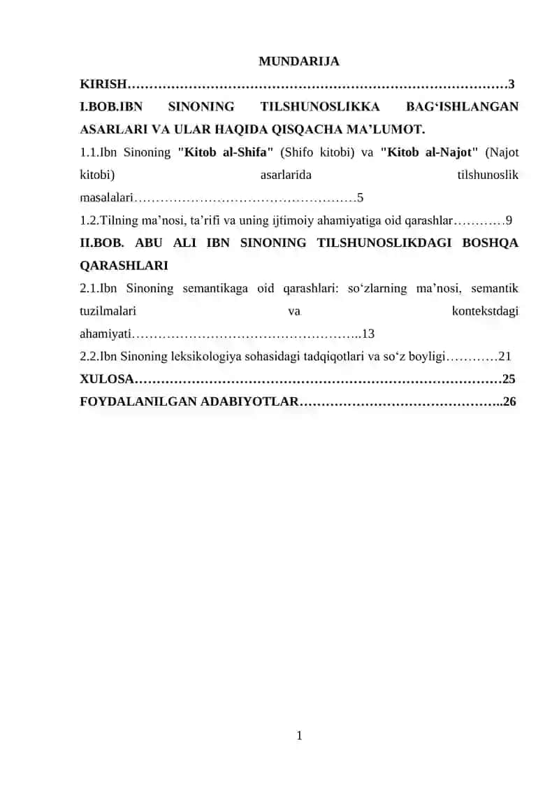 Ibn Sinoning tilshunoslikka qo‘shgan hissasi