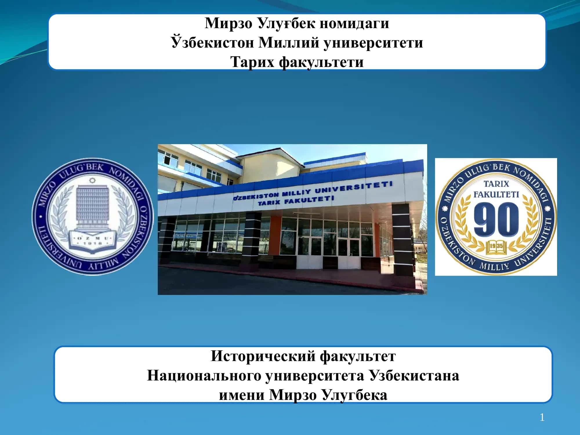 МУСТАМЛАКАЧИЛИК ШАРОИТИДА ТУРКИСТОН ЎЛКАСИДА  МАДАНИЙ ҲАЁТ 2-ҚИСМ 1