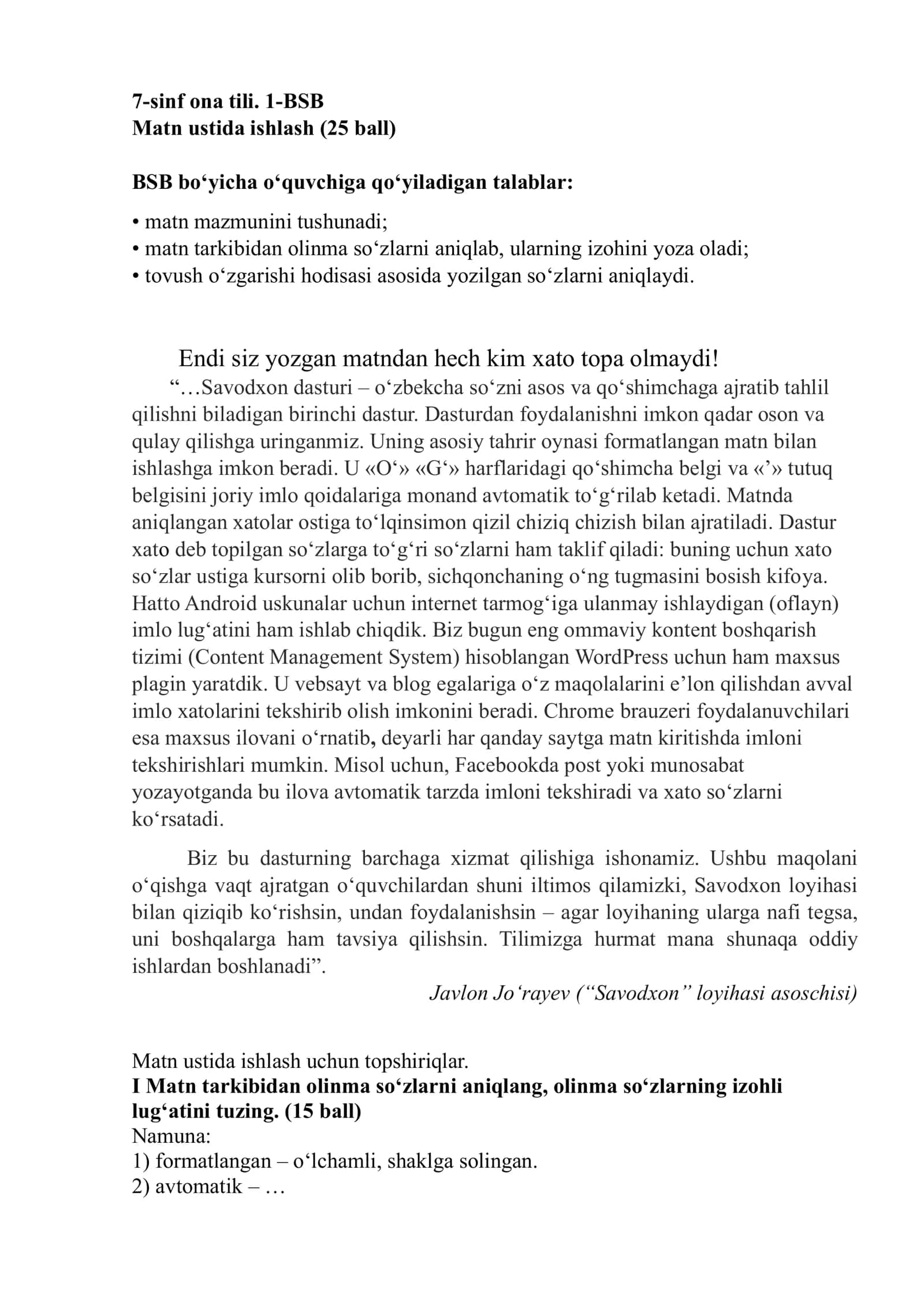 7-sinf ona tili 1