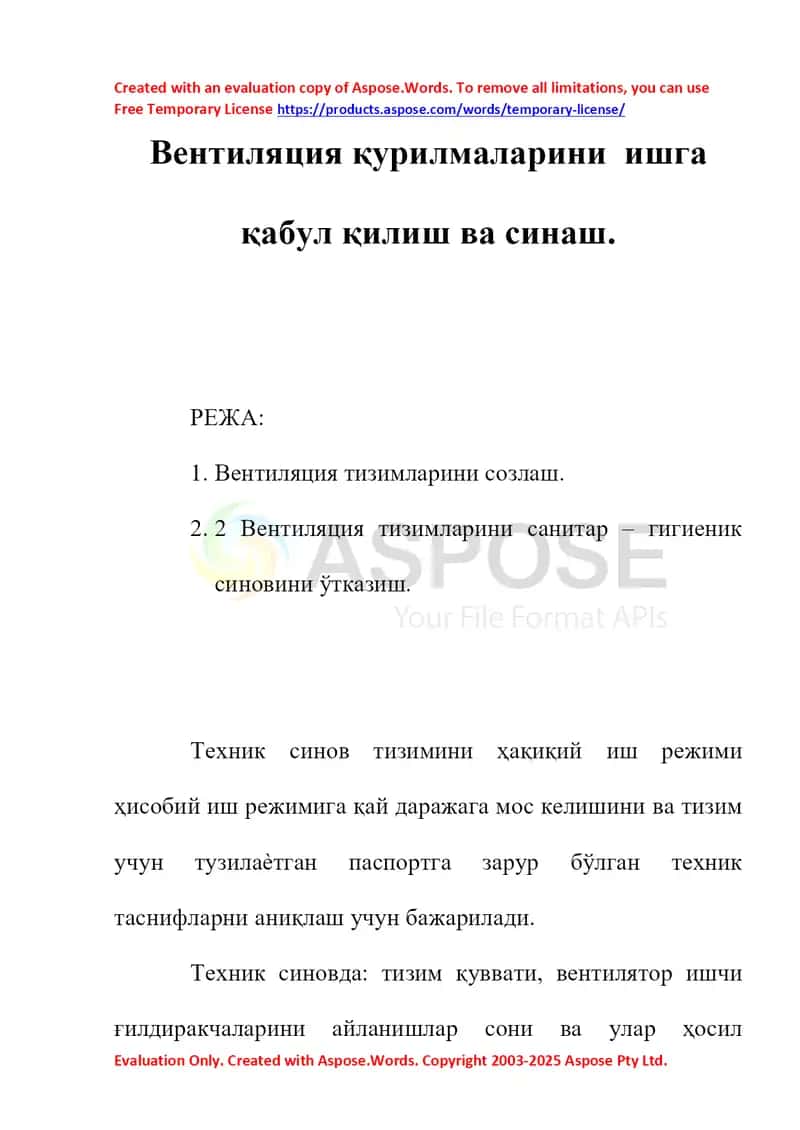 Ventilyatsiya qurilmalarini ishga qabul qilish va sinash 1