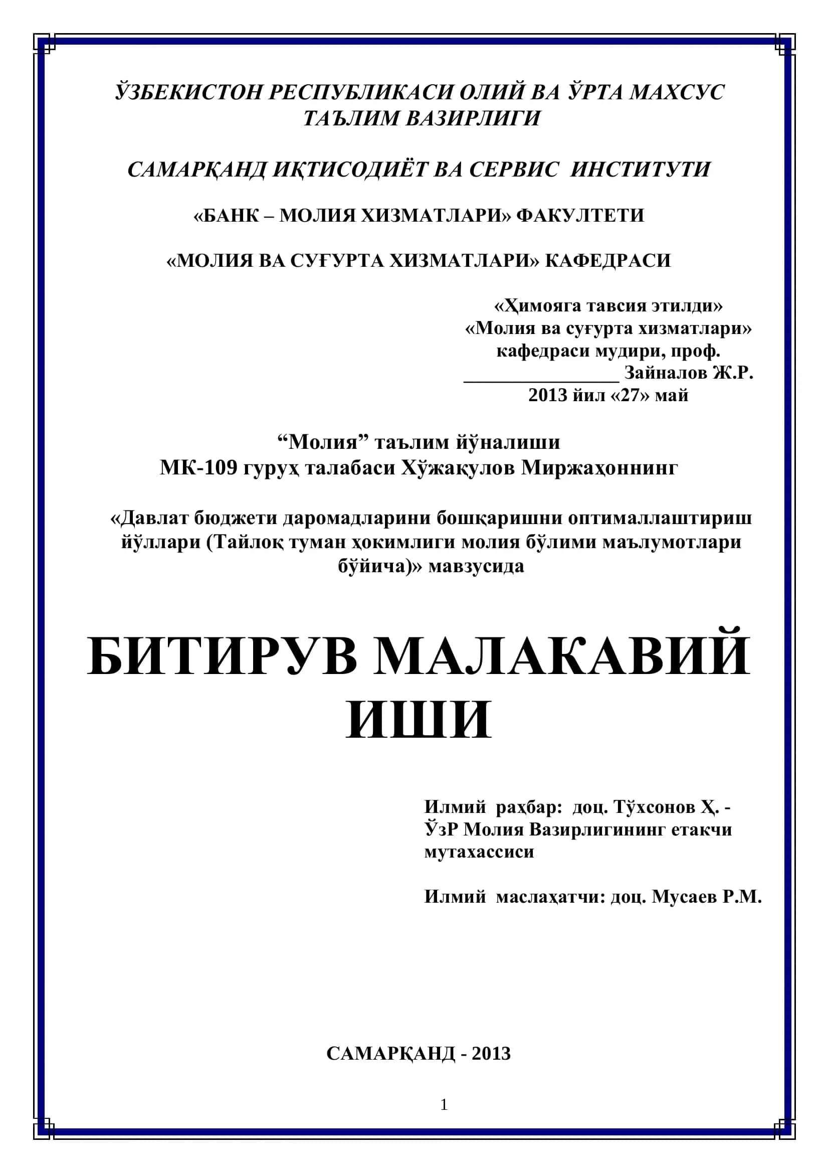 Молия ва суѓурта хизматлари 1
