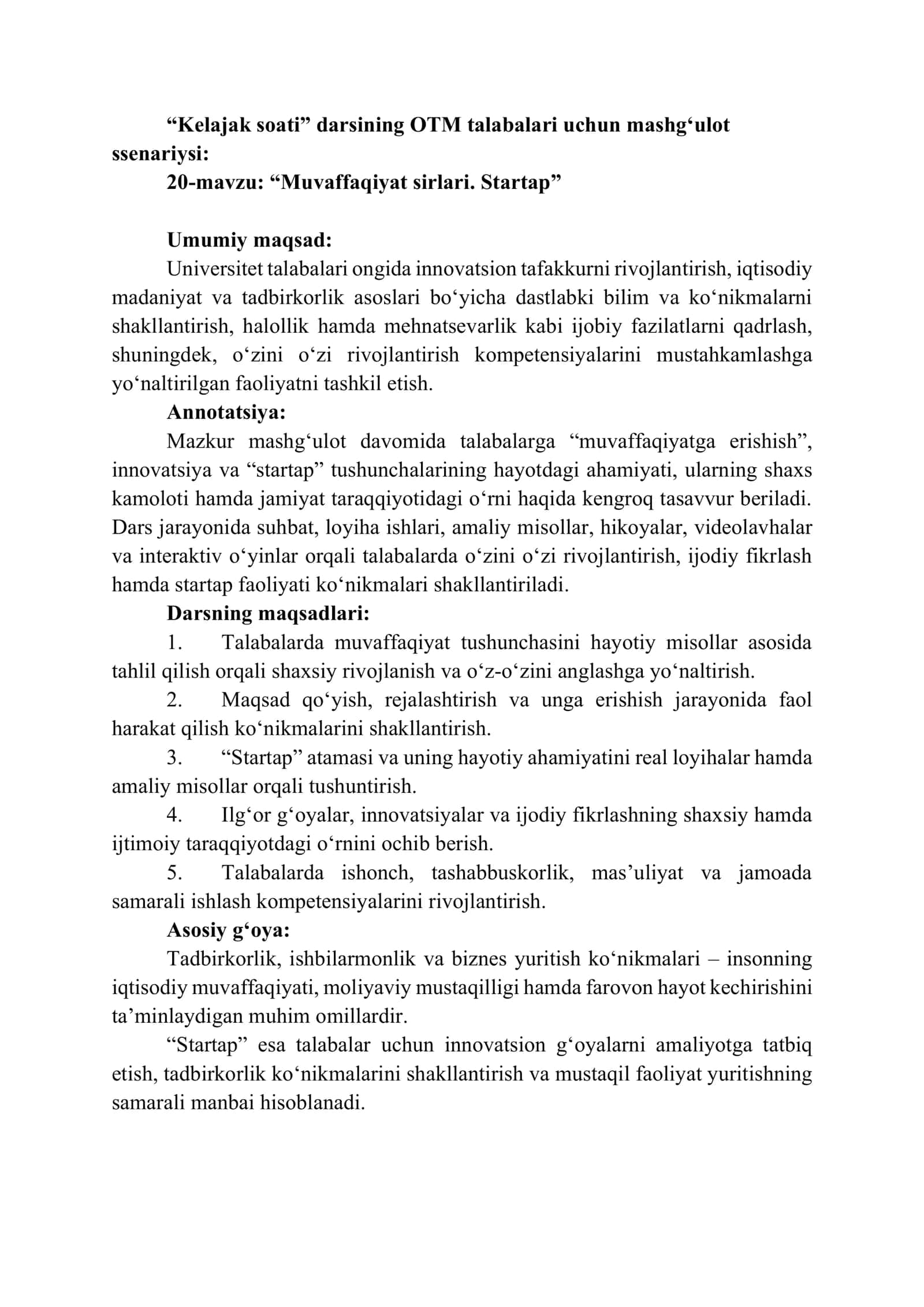 Muvaffaqiyat sirlari. dars ishlanma 1