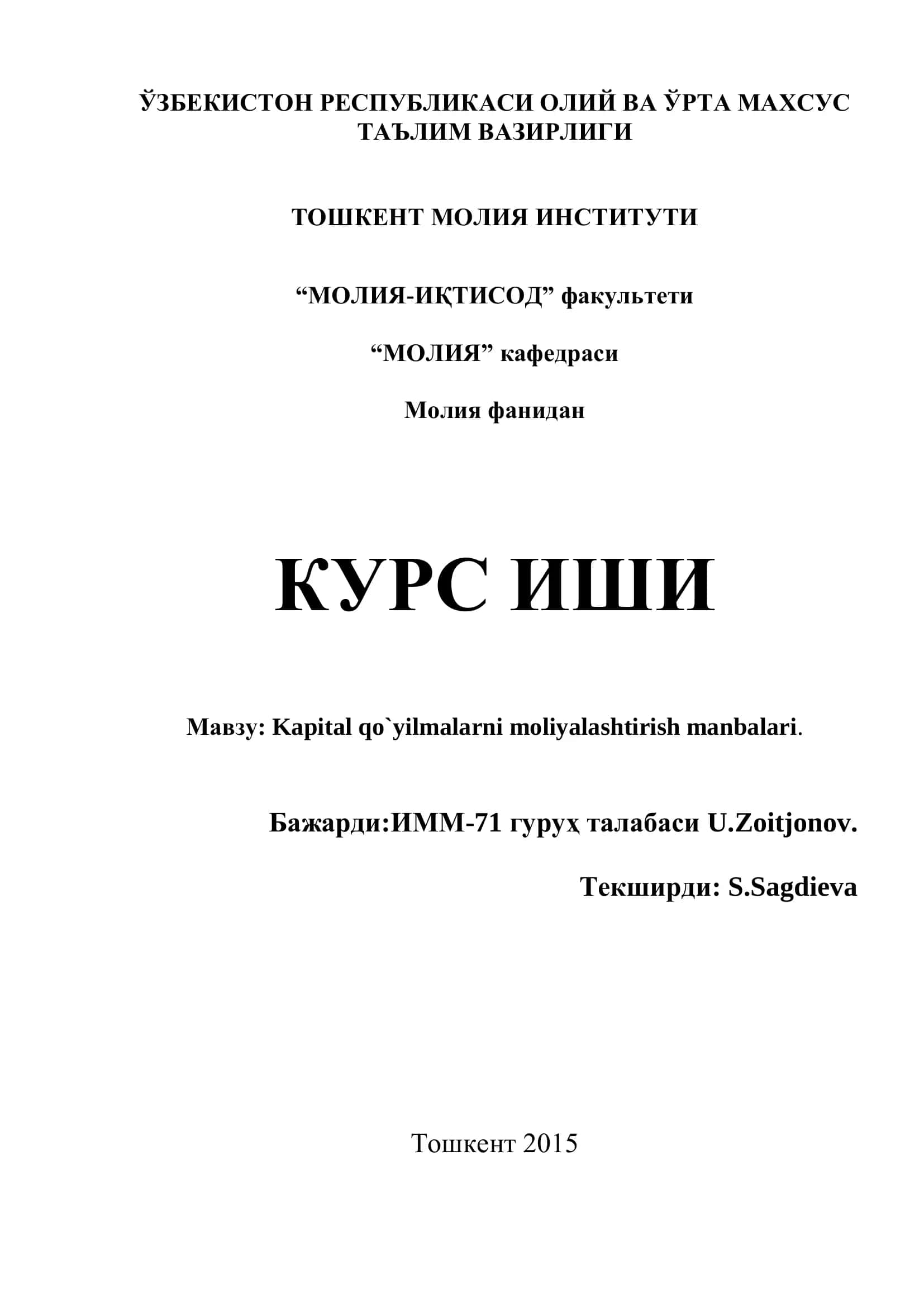 Kapital qo`yilmalarni moliyalashtirish manbalari 1