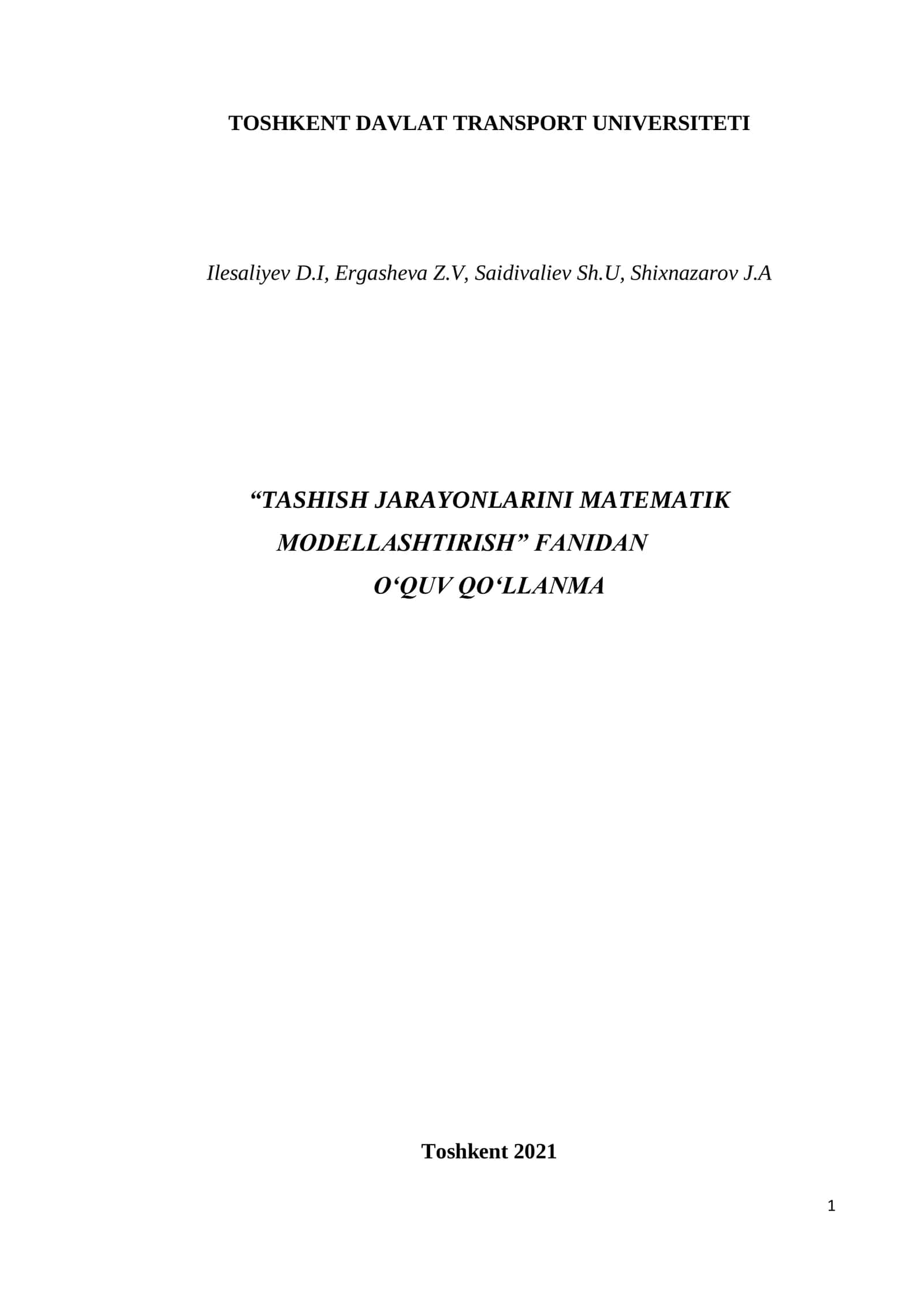 Tashish jarayonlarini matematik modellashtirish 1