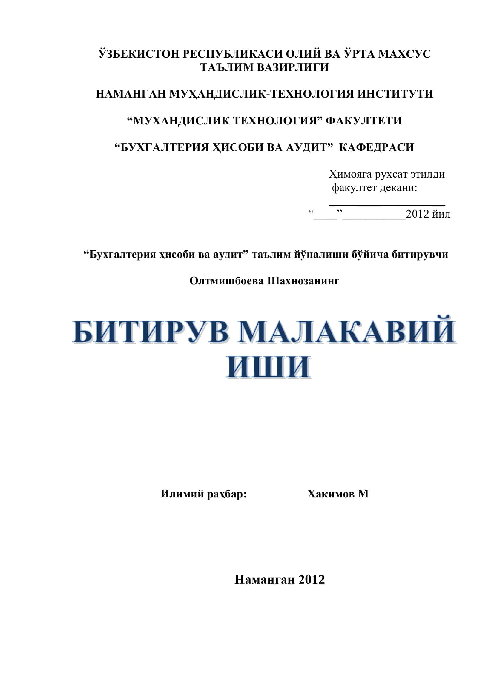 MAВЗУ: Диверсификация ва уни банк фаолиятида куллаш 1