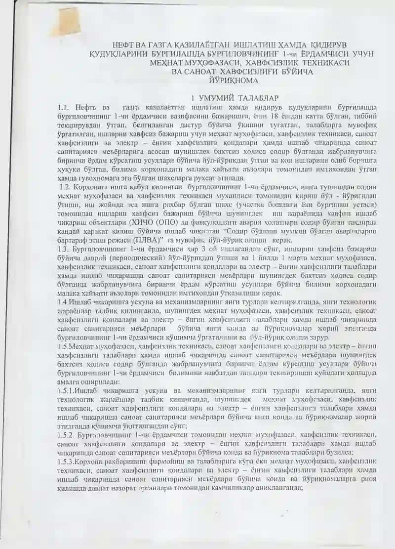 Burgulovchining 1-chi yordamchisi uchun mexnat muxofazasi, xavsizlik texnikasi