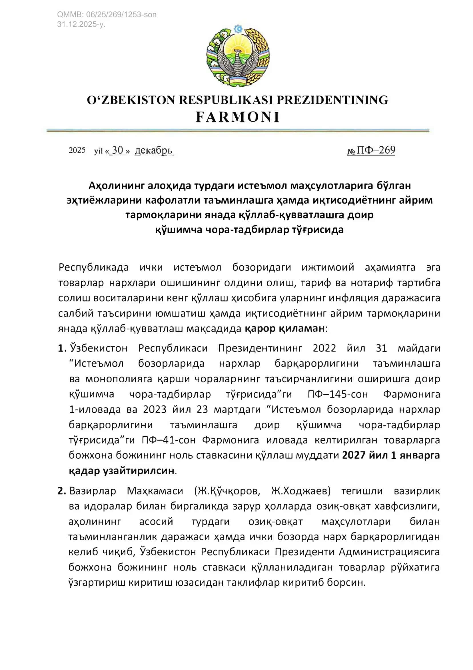 Узбекистан Республикаси Президентининг Фармони 1