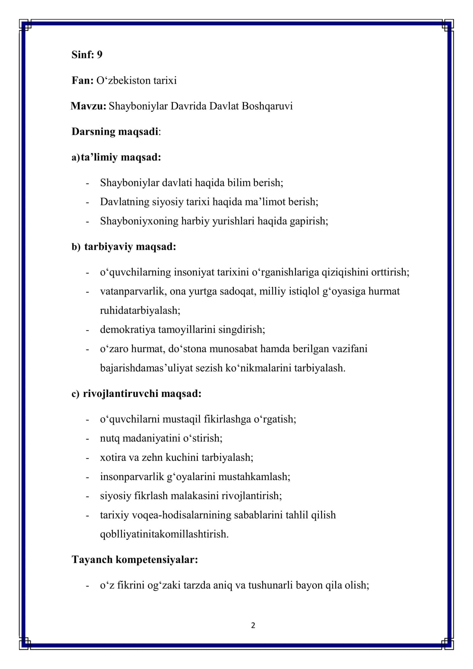 Shayboniylar Davrida Davlat Boshqaruvi 1