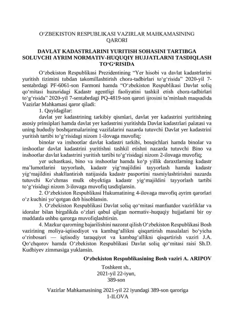 Davlat Kadastrlarini Yuritish Tartibi