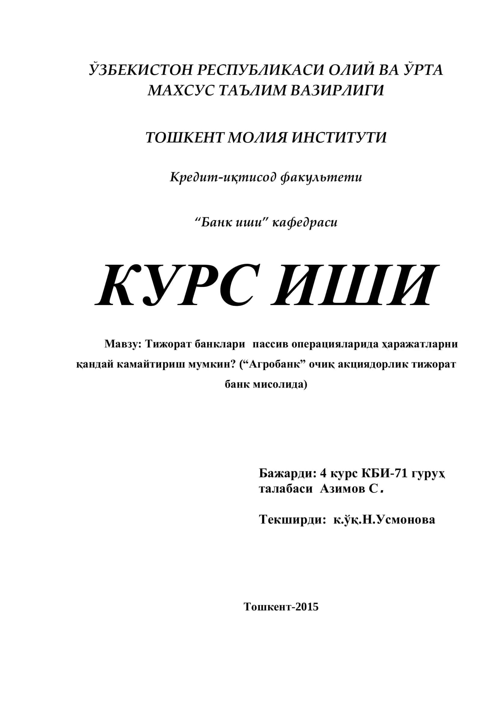 Маркетингни ташкил этиш 1