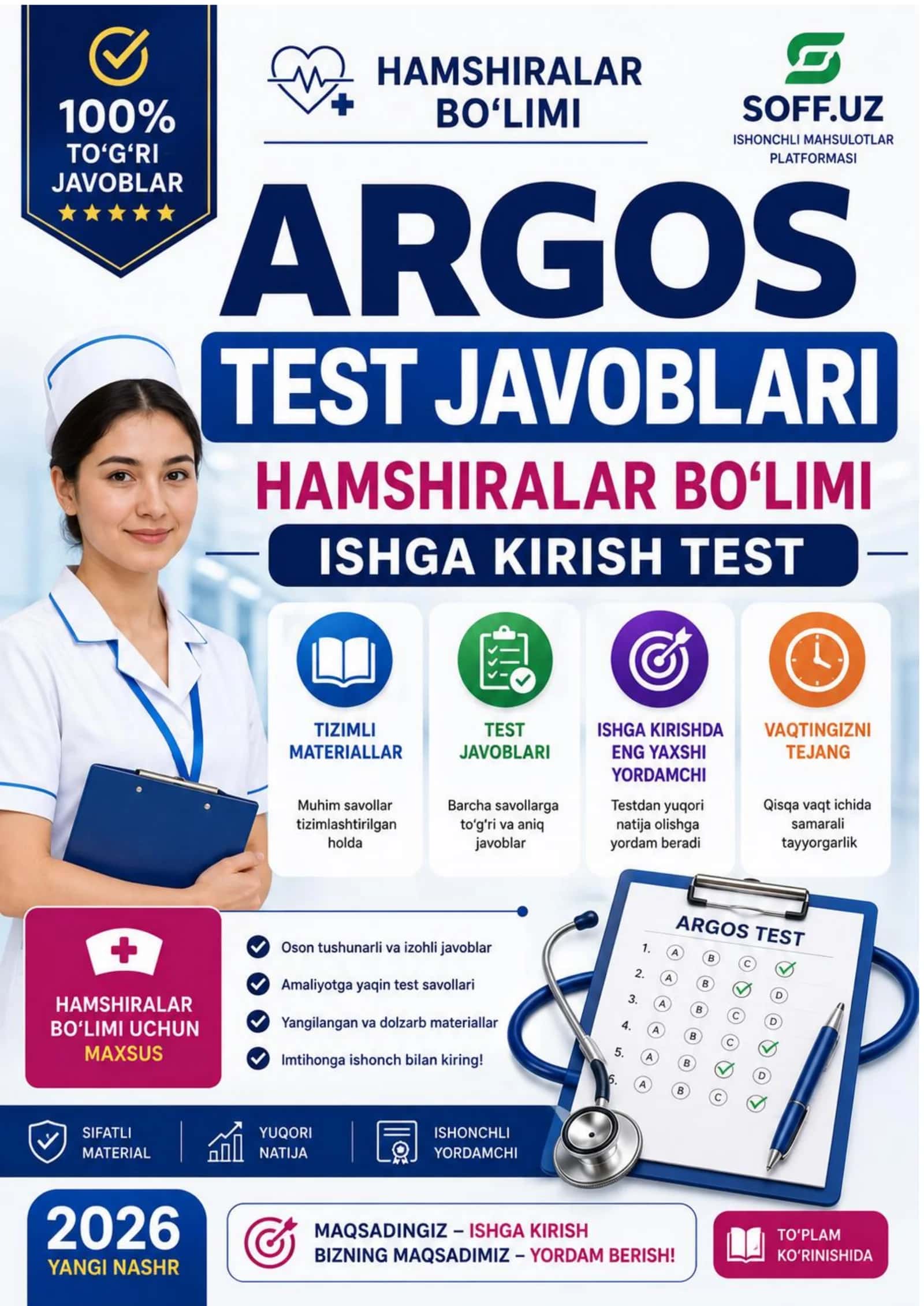 Hamshiralar bo‘limi ARGOS testi. Ishga kirish testi va test javoblari 2026 1
